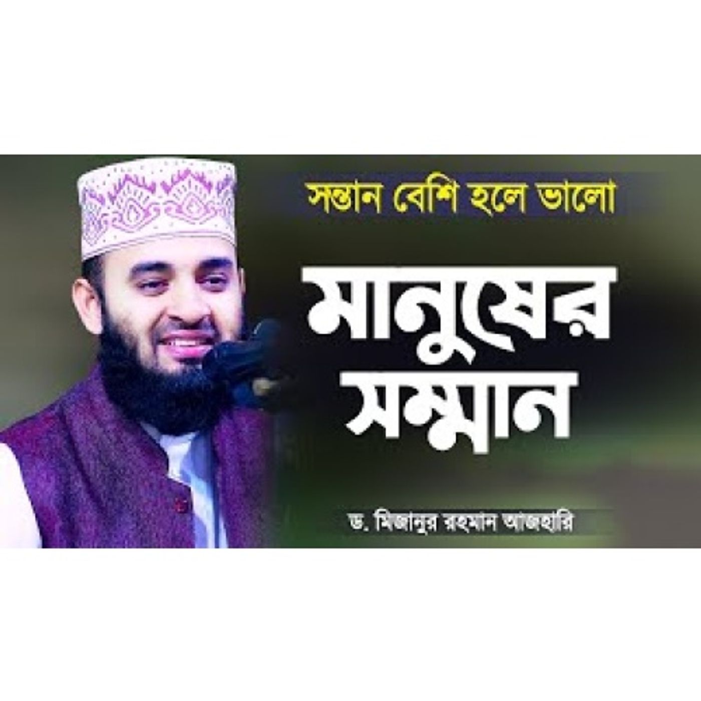 Islamer Rasta