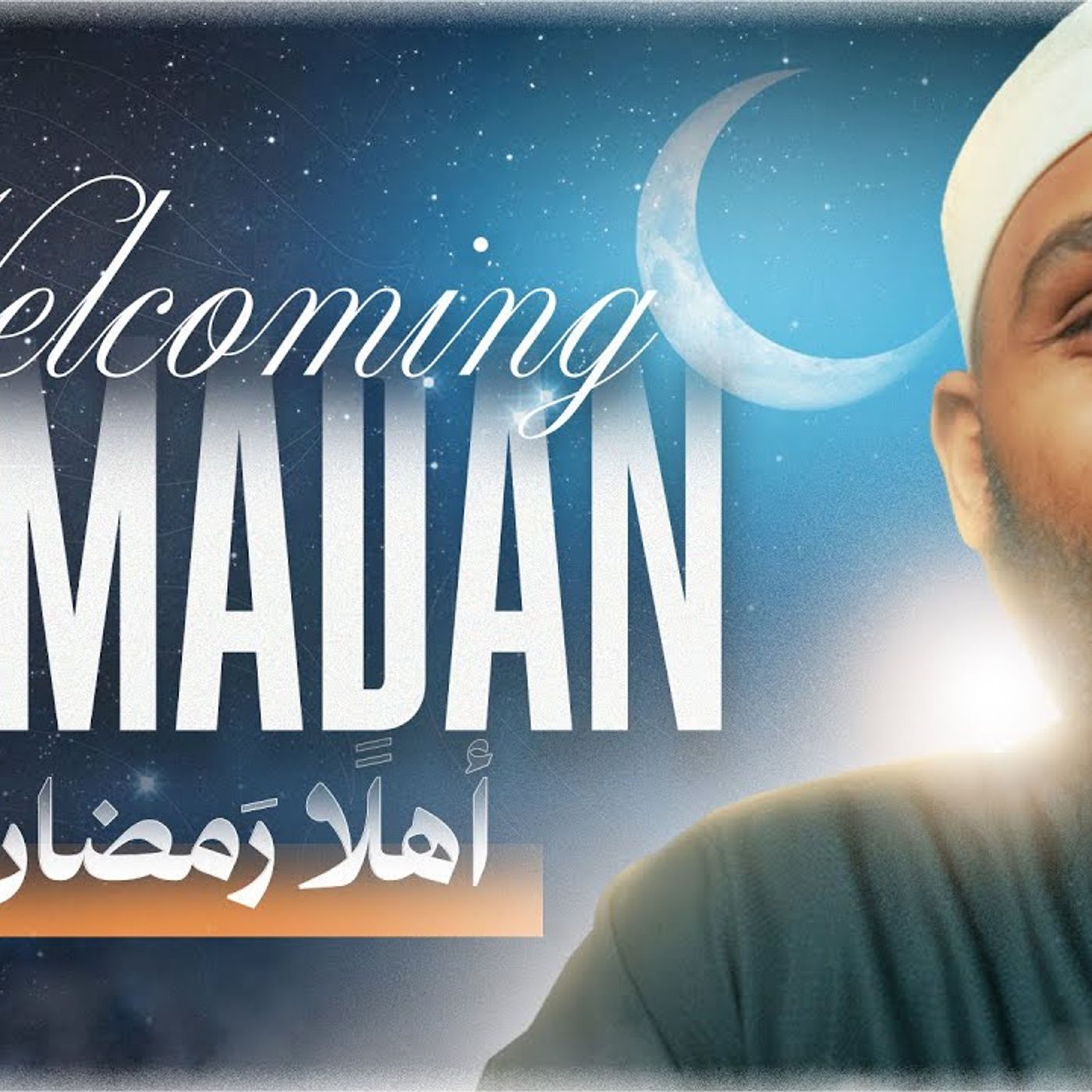 5 Goals of Ramadan: Taqwa, Forgiveness, Qur’an, Laylatul Qadr & Knowledge || Ustadh Sadiq Yasin