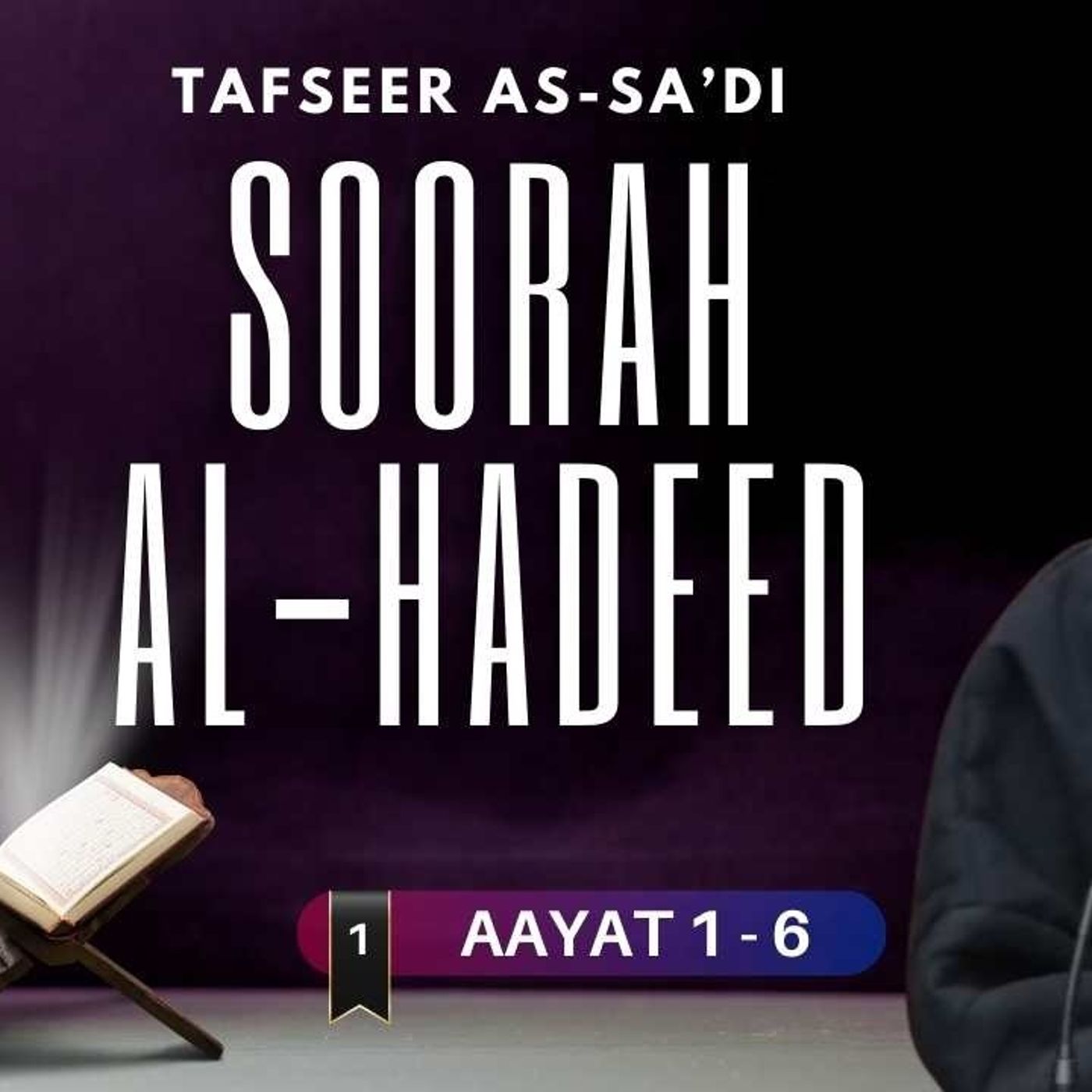 #1 Soorah Al-Hadid / Aayat 1 - 6 / Abu Mussab Wajdi Akkari