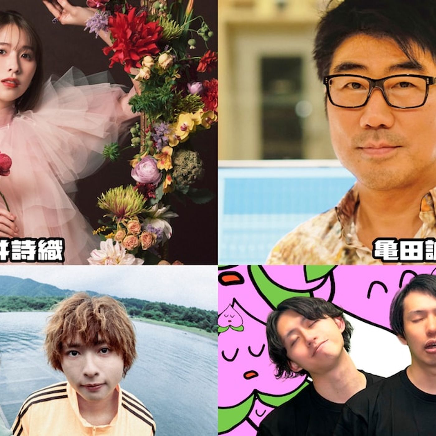 福島県猪苗代町「風とロック芋煮会」に玉井詩織、亀田誠治、FOMARE、ドリアン出演決定 - 音楽ナタリー episode artwork