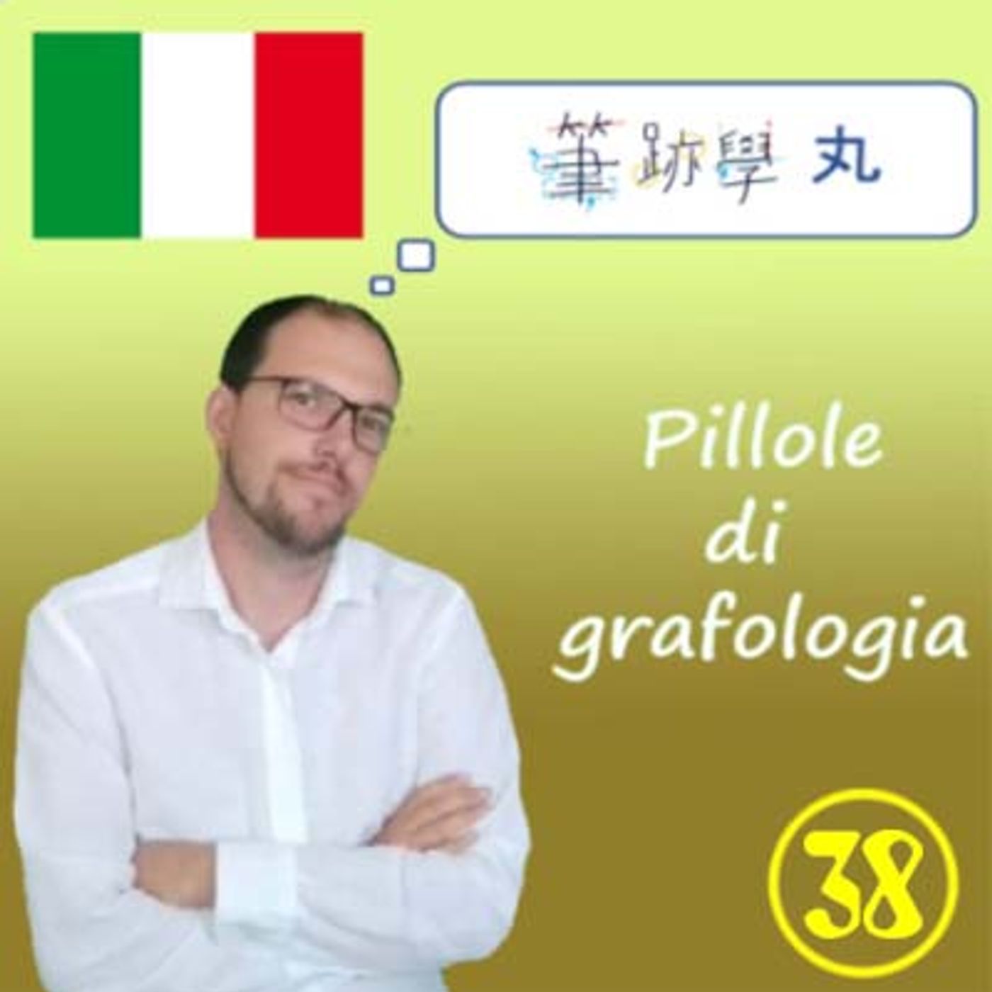 Pillole di grafologia