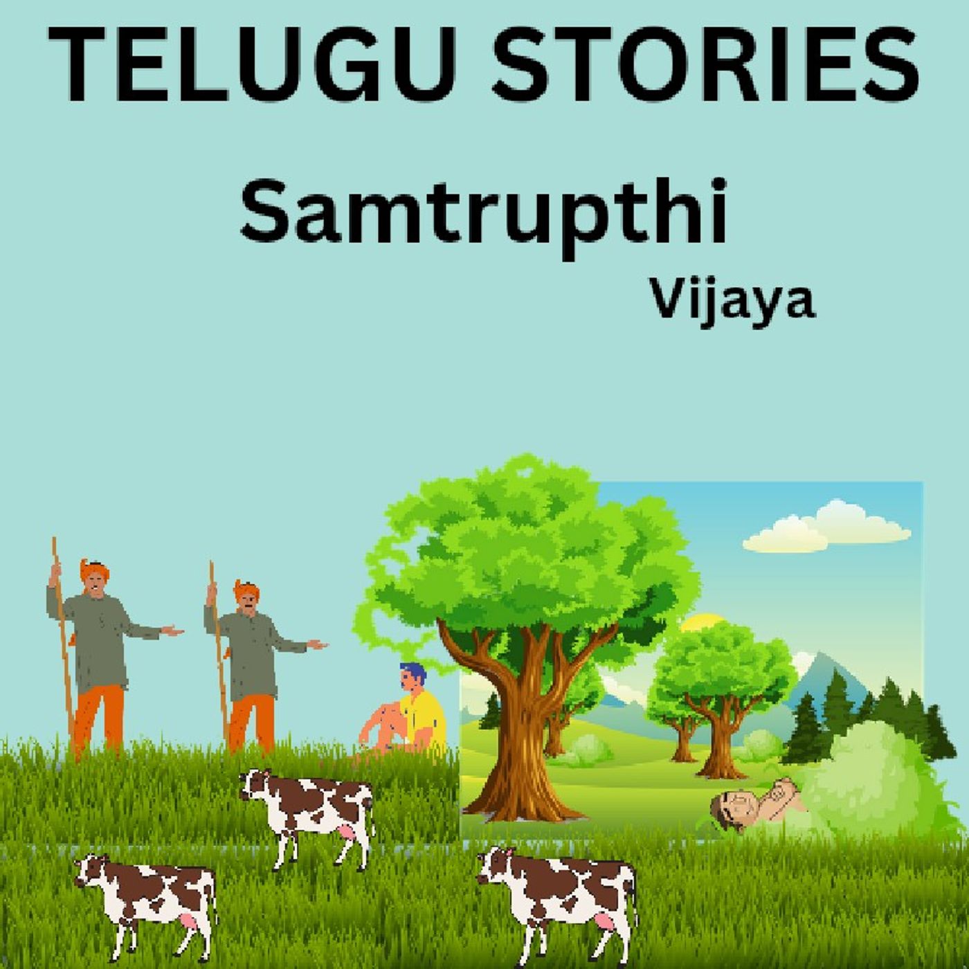 Telugu stories