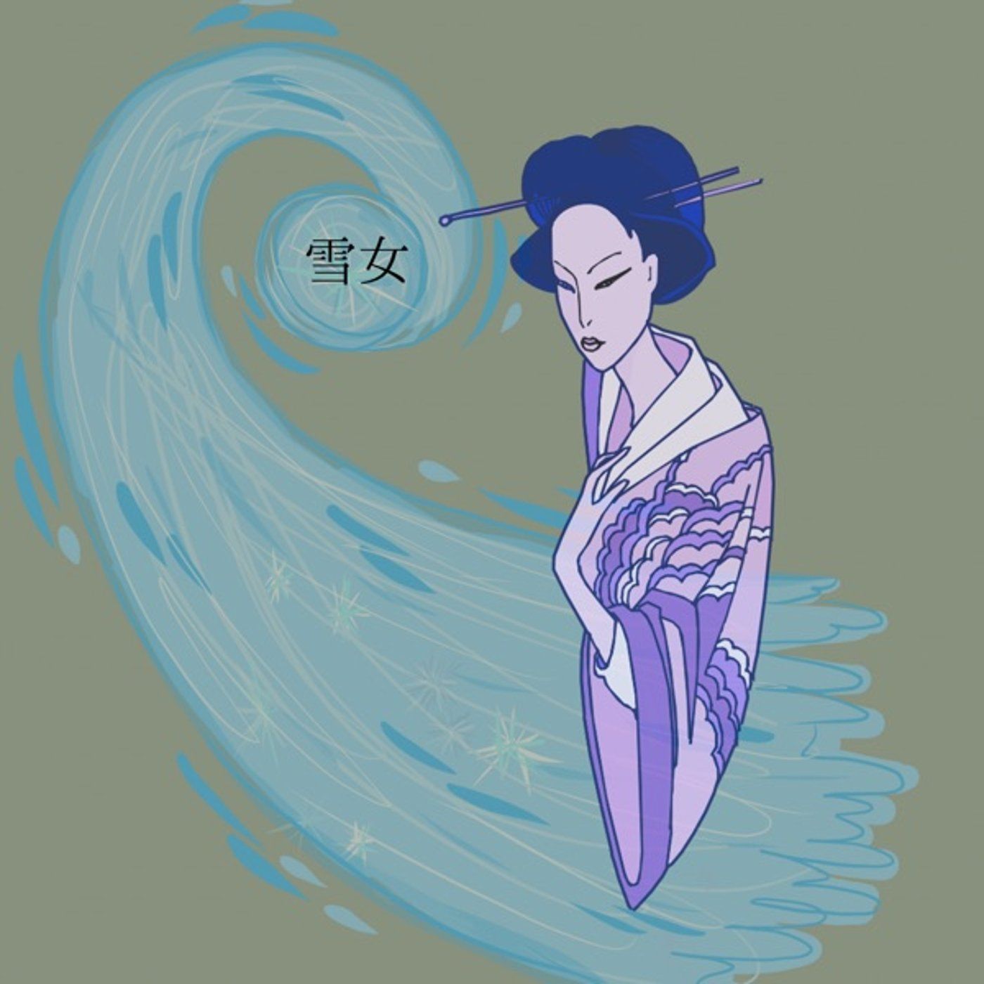 朗読『雪女』2 episode artwork