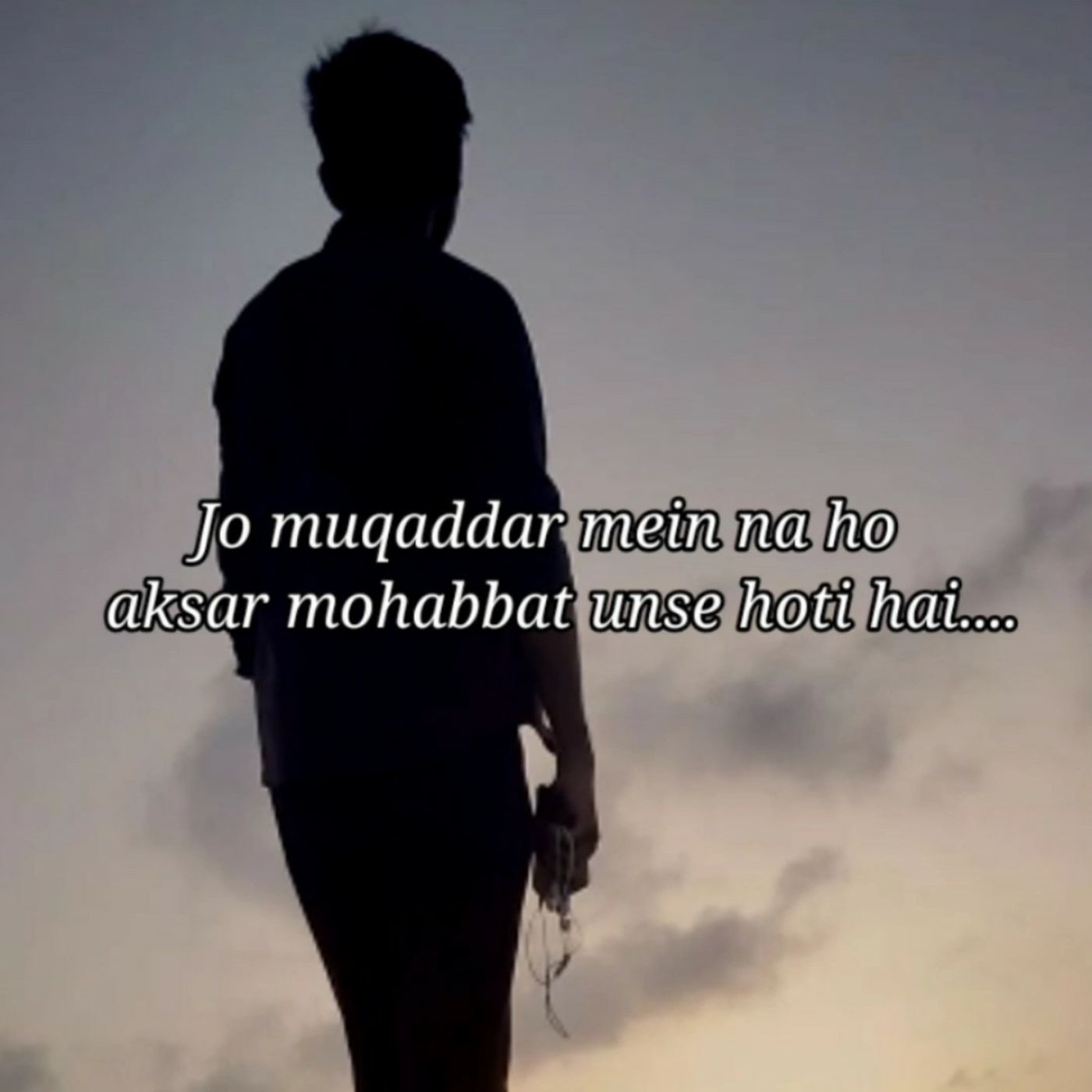 Words Of Kumar