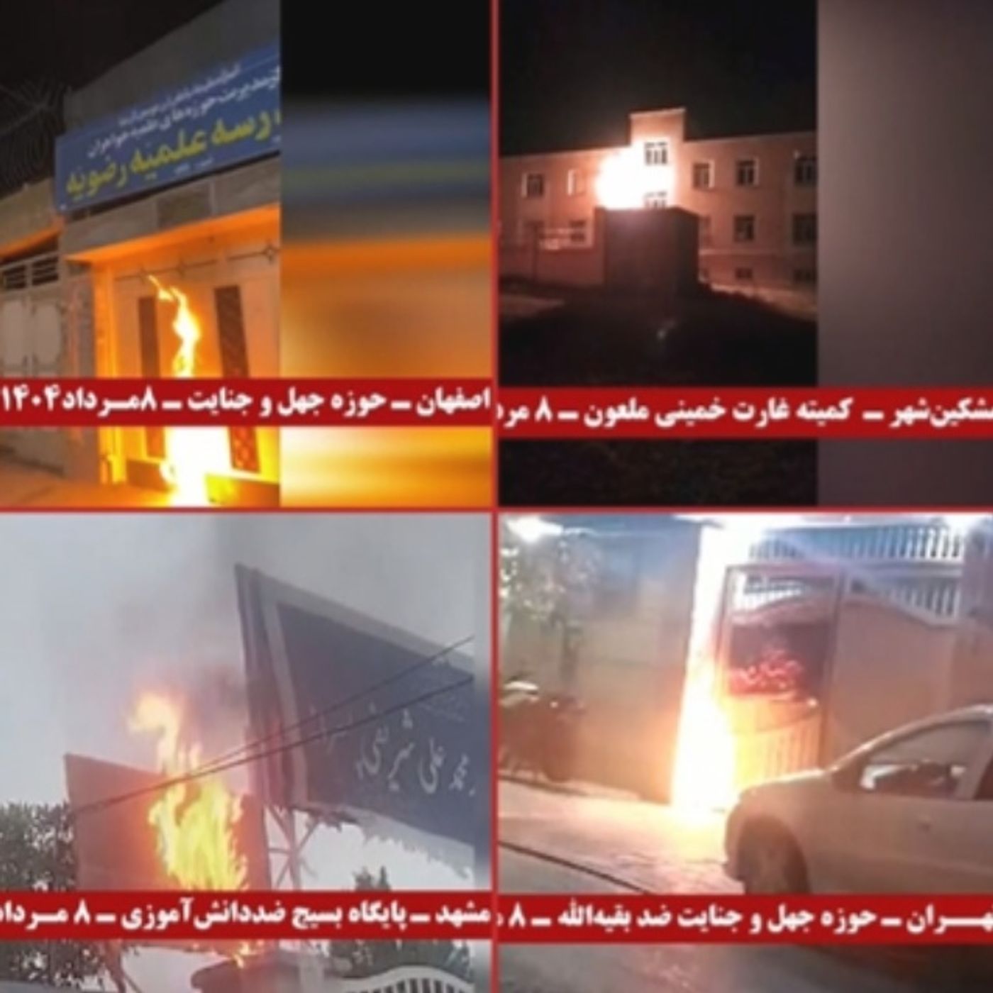 «دادخواهی آتشین» با درود به دو قهرمان سرموضع