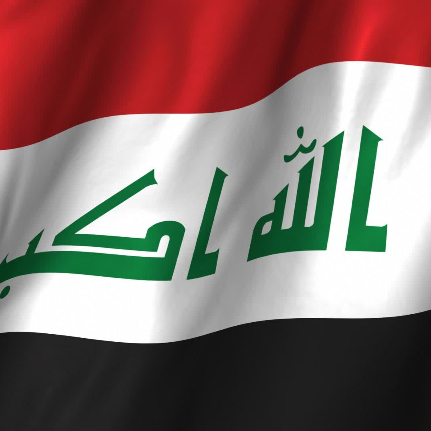 راديو الأمة العراقية