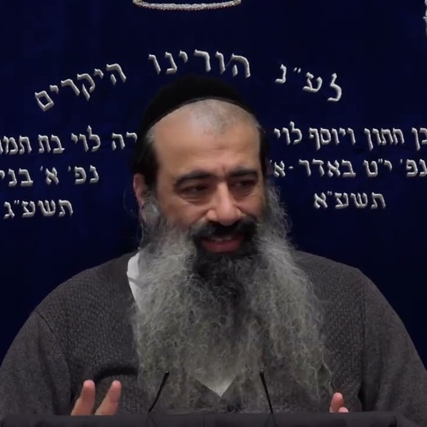 האיזון בין החסד לבין הדין | "תומר דבורה" Tomer Devorah" 21" (32 בפועל) episode artwork