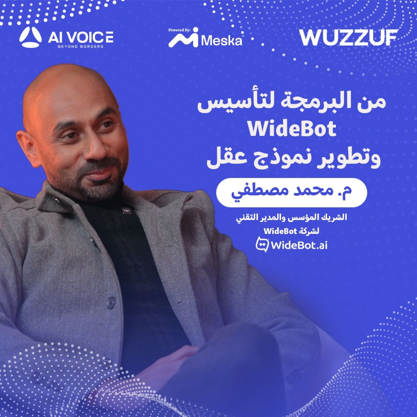 The AI Voice