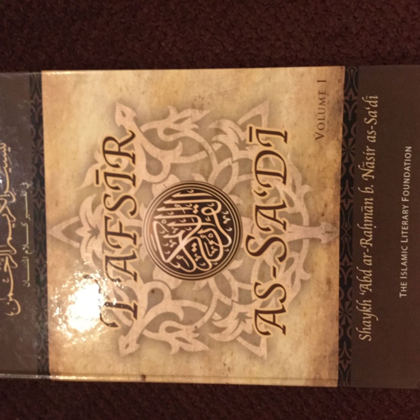 Tafsir as Sa’dī episode artwork