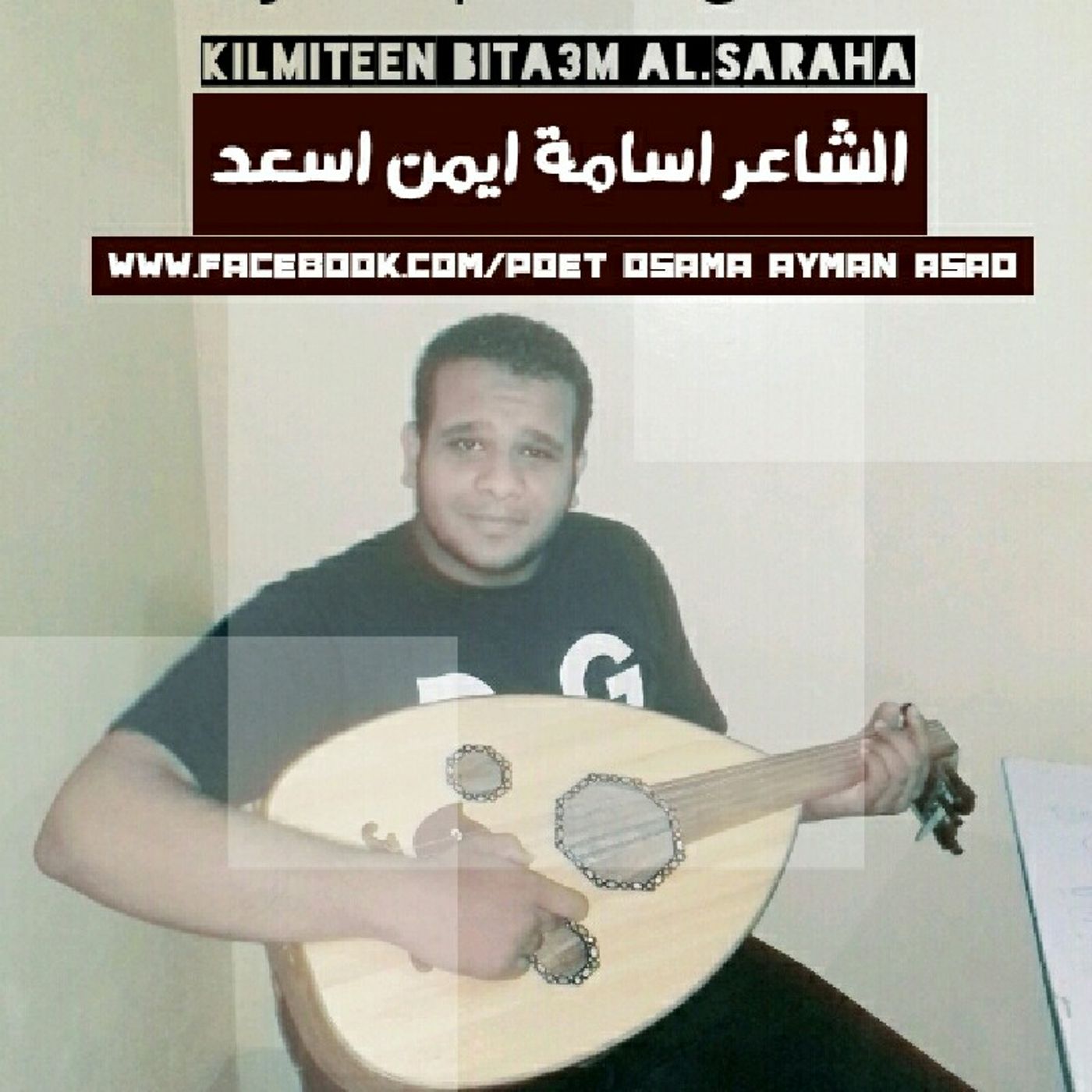 Osama Ayman Asad\'s show