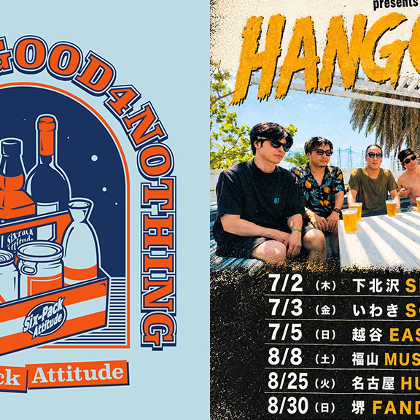 locofrank × GOOD4NOTHING、初の共作シングル発売決定＋スプリットツアーを今夏開催 episode artwork