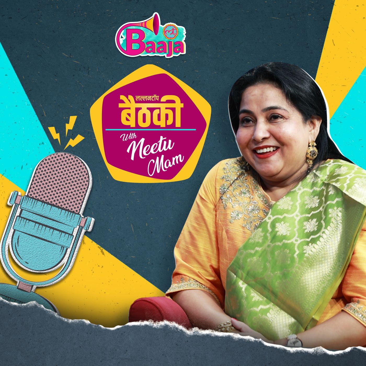 रोडीज़ और बिगबॉस देखने पर क्या बोली नीतू मैम?: Ep 13 episode artwork