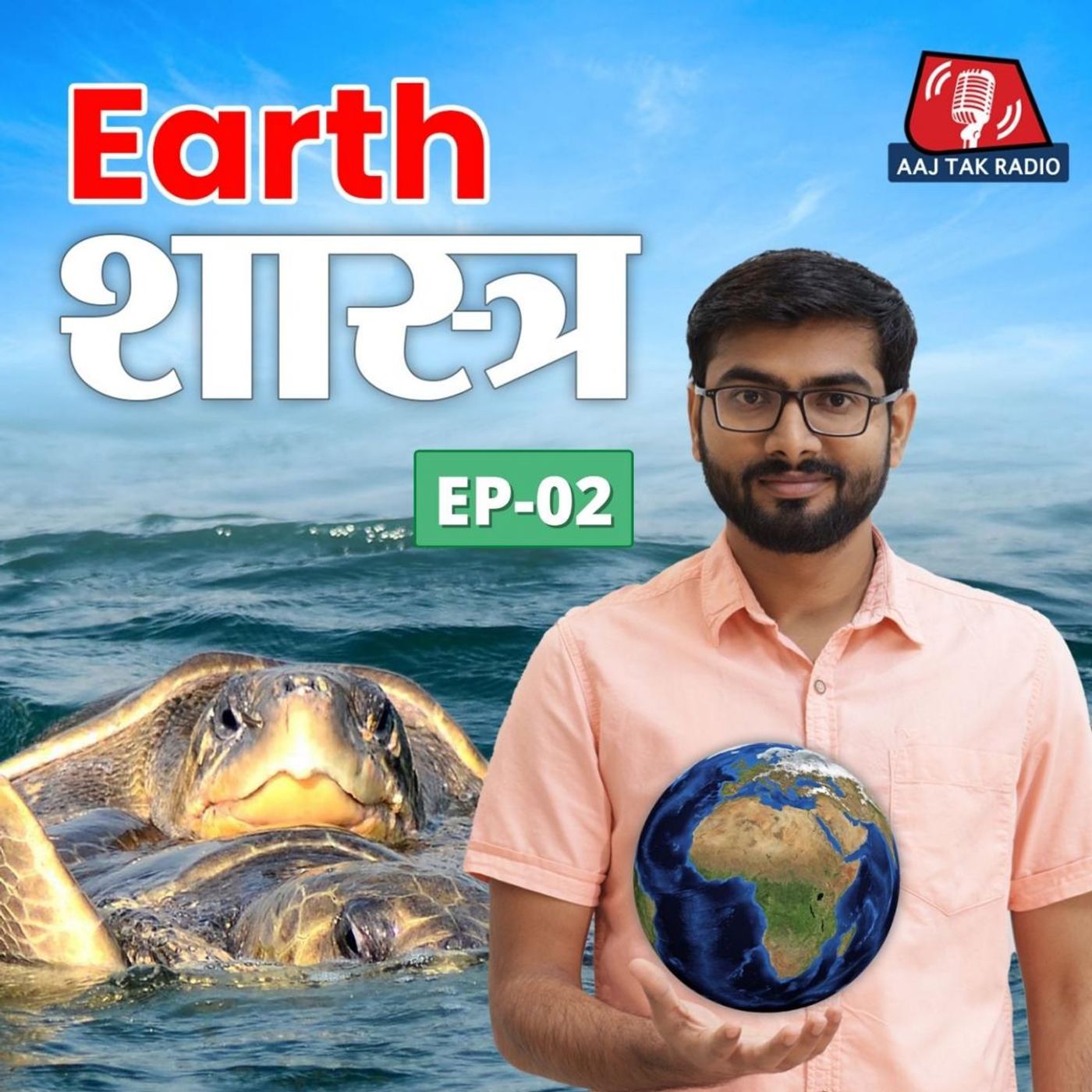 ऑलिव रिडले, वे कछुए जिनके आने पर चौकन्नी हो जाती है ओडिशा और भारत सरकार : Earth शास्त्र, EP 2