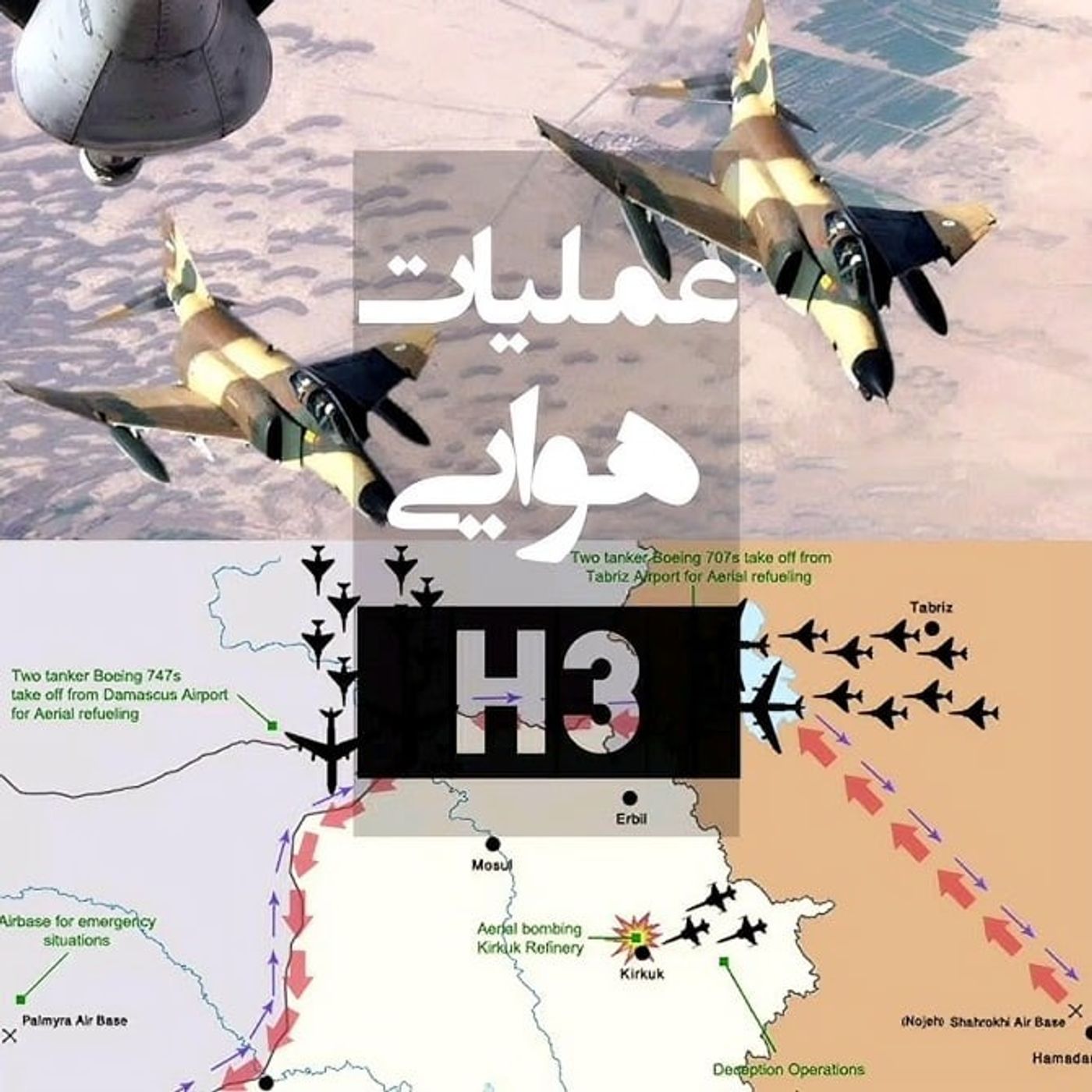 🅓🅔🅩🅗🅒🅐🅢🅣|پادکست دژ🎙