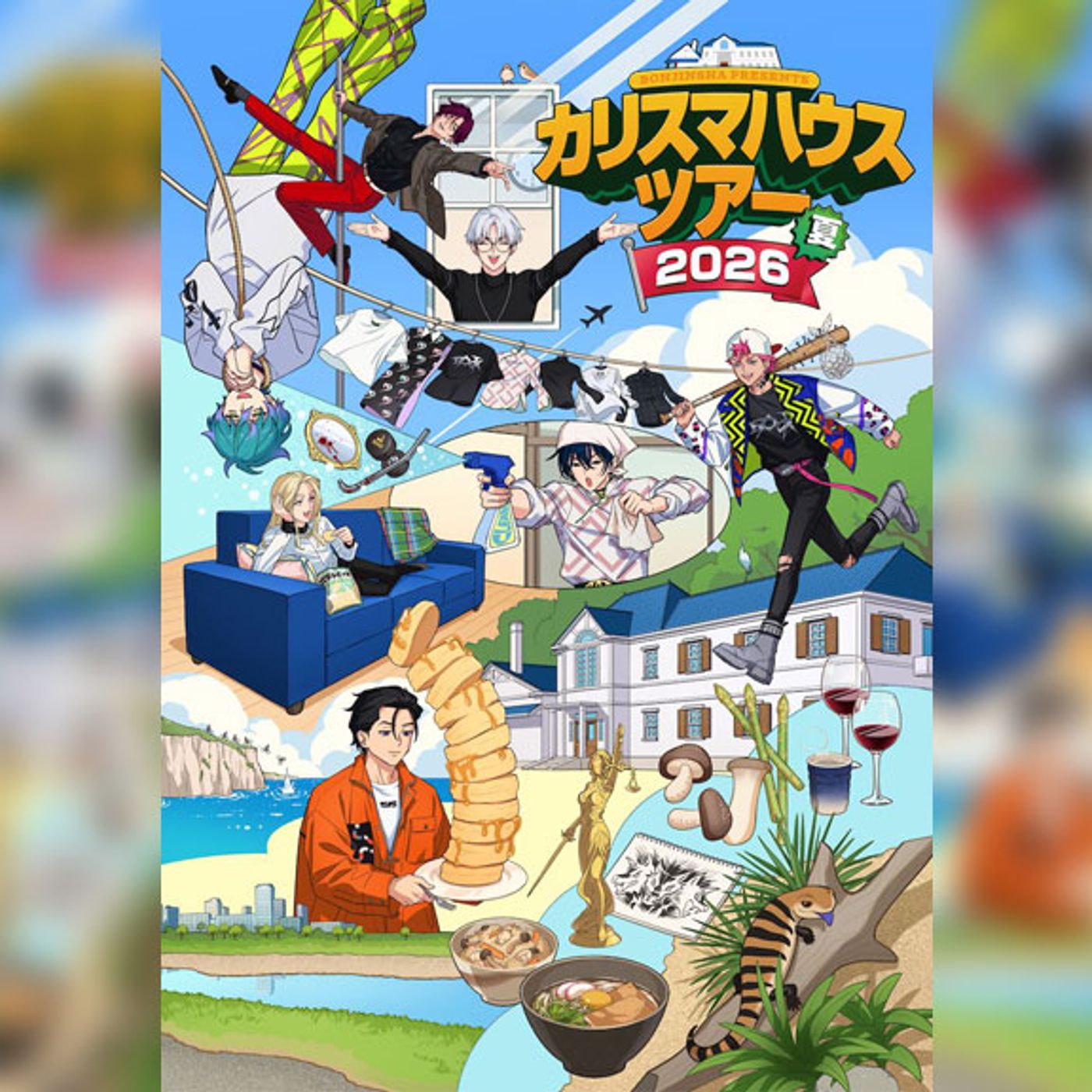 『カリスマ』、史上初の3DCG LIVE開催決定 episode artwork