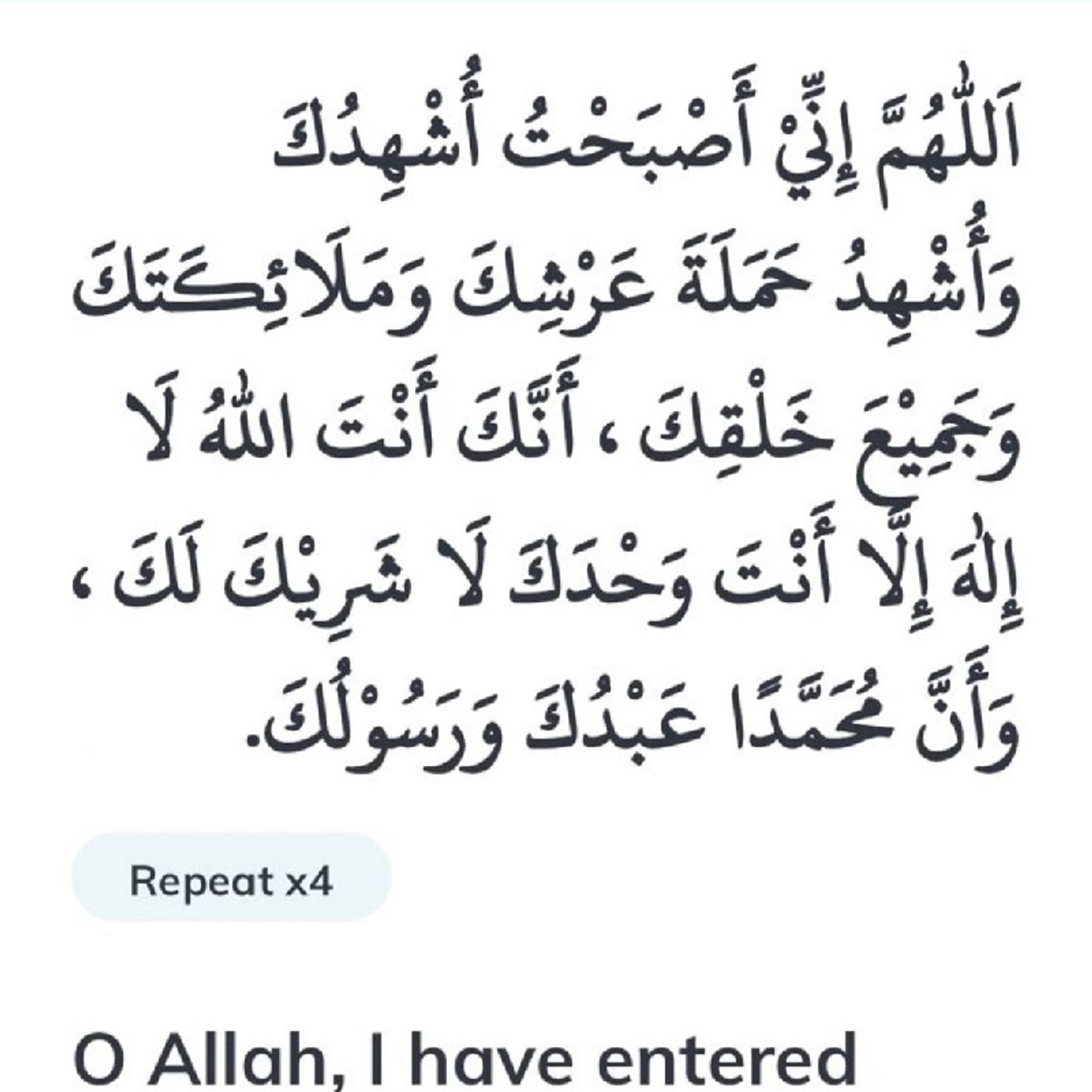 Tajweed I episode artwork