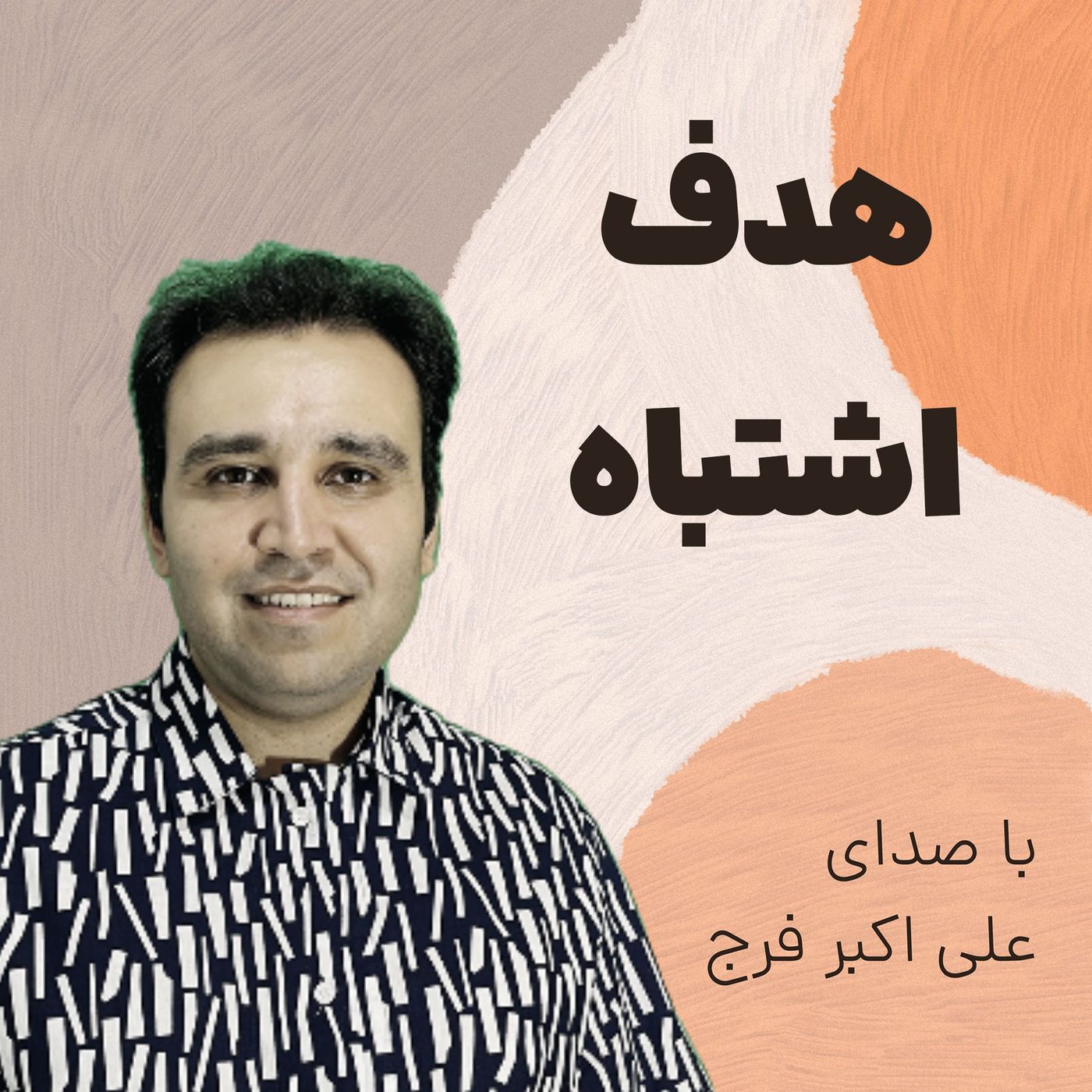 دیجیتال مارکتینگ خط یک