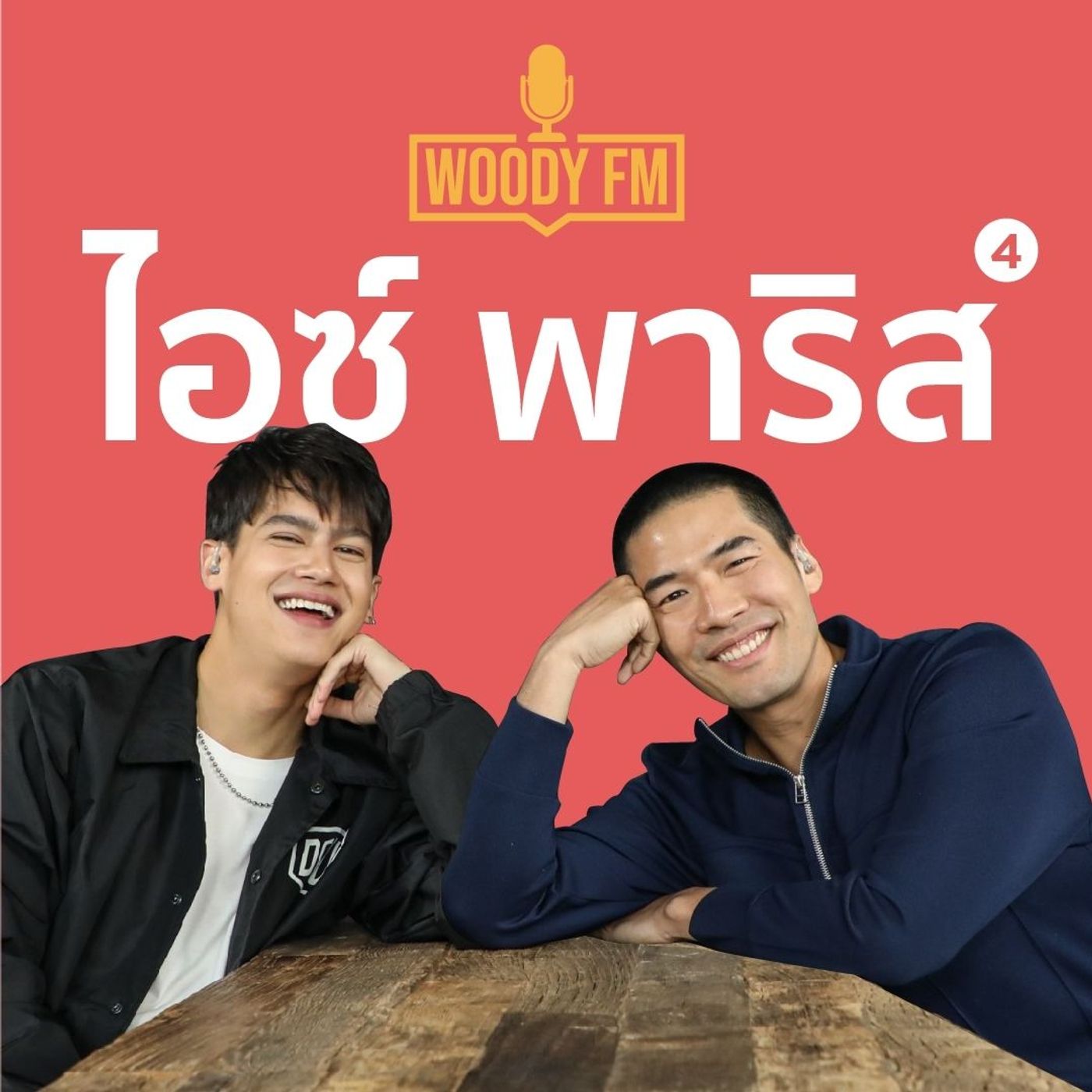 WOODY FM