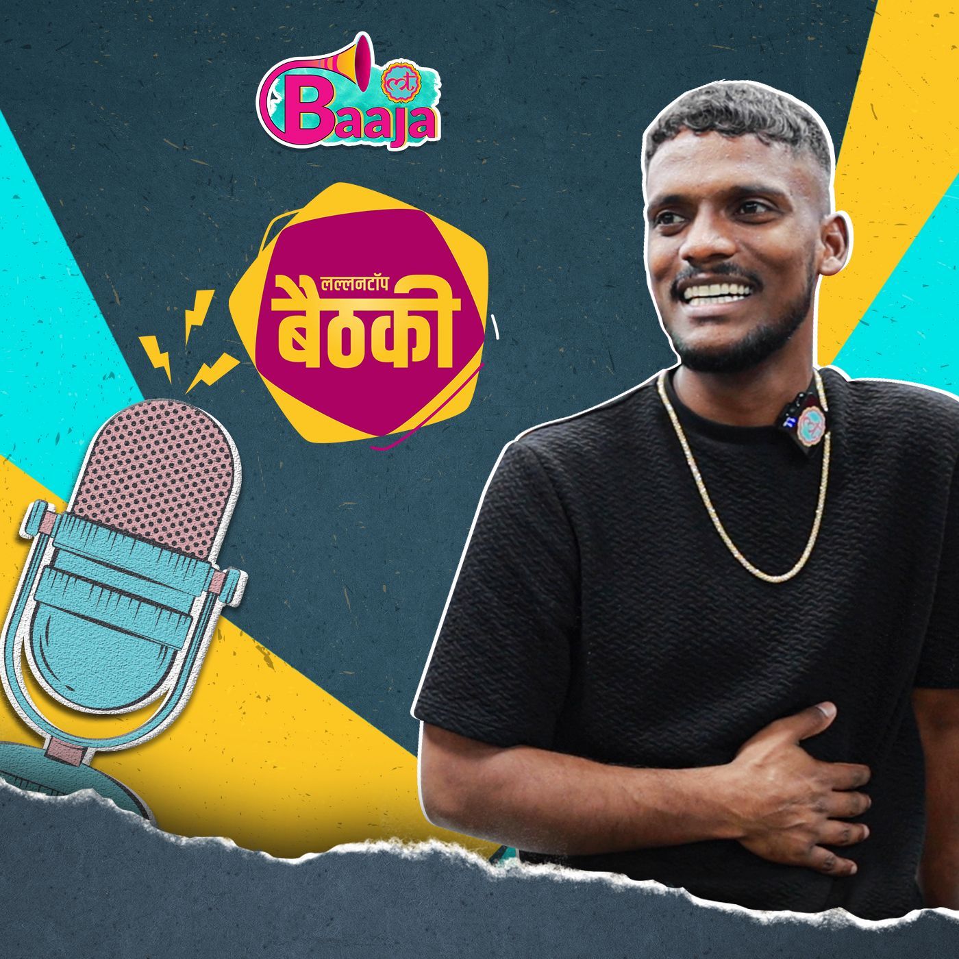 काका से समझिए 'बिल्लो बग्गे बिल्लेयां दा की करेंगी': Ep 15 episode artwork