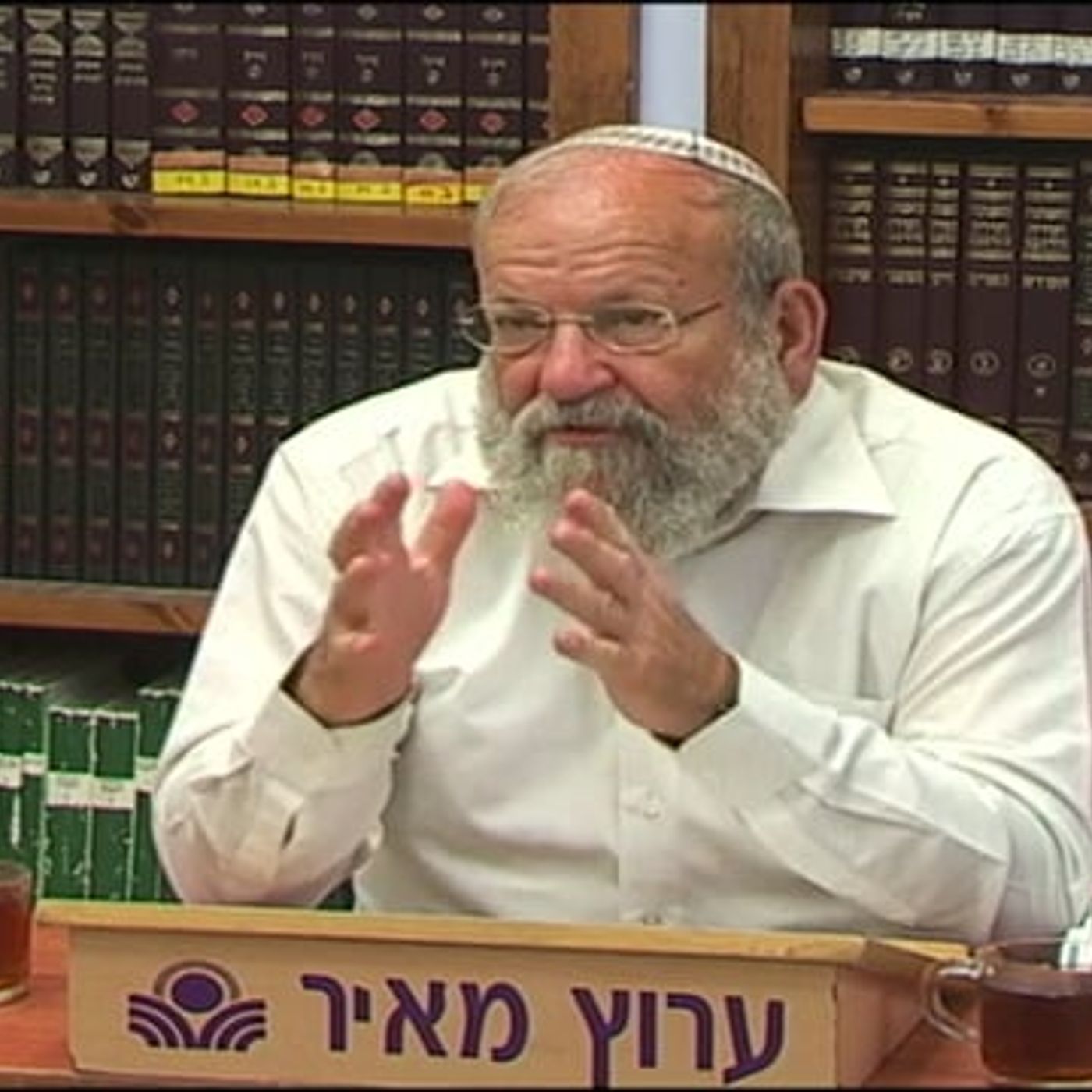 "וישם לך שלום" episode artwork