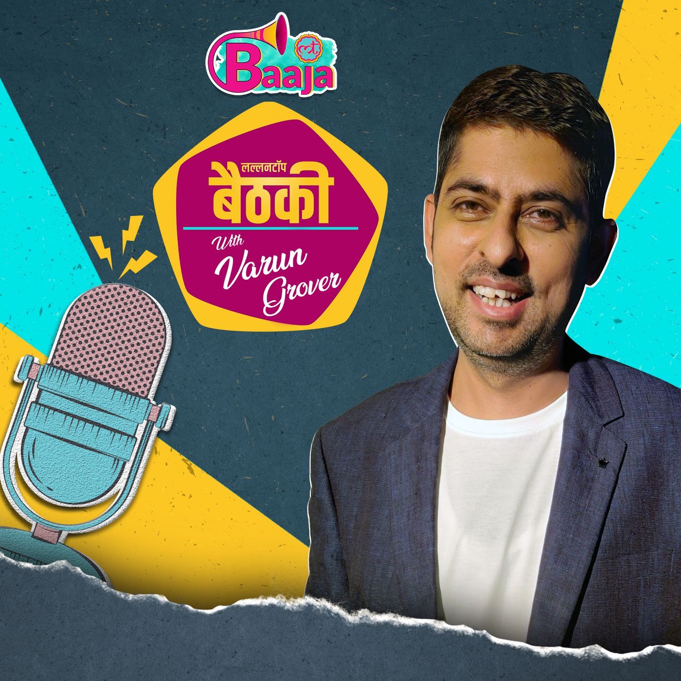 सलमान खान पर क्या बोल गए वरुण ग्रोवर?: Ep 28 episode artwork