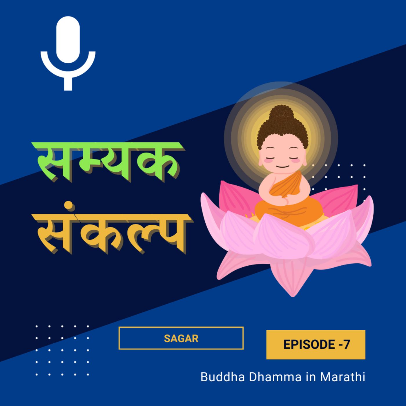 Buddha Dhamma in Marathi