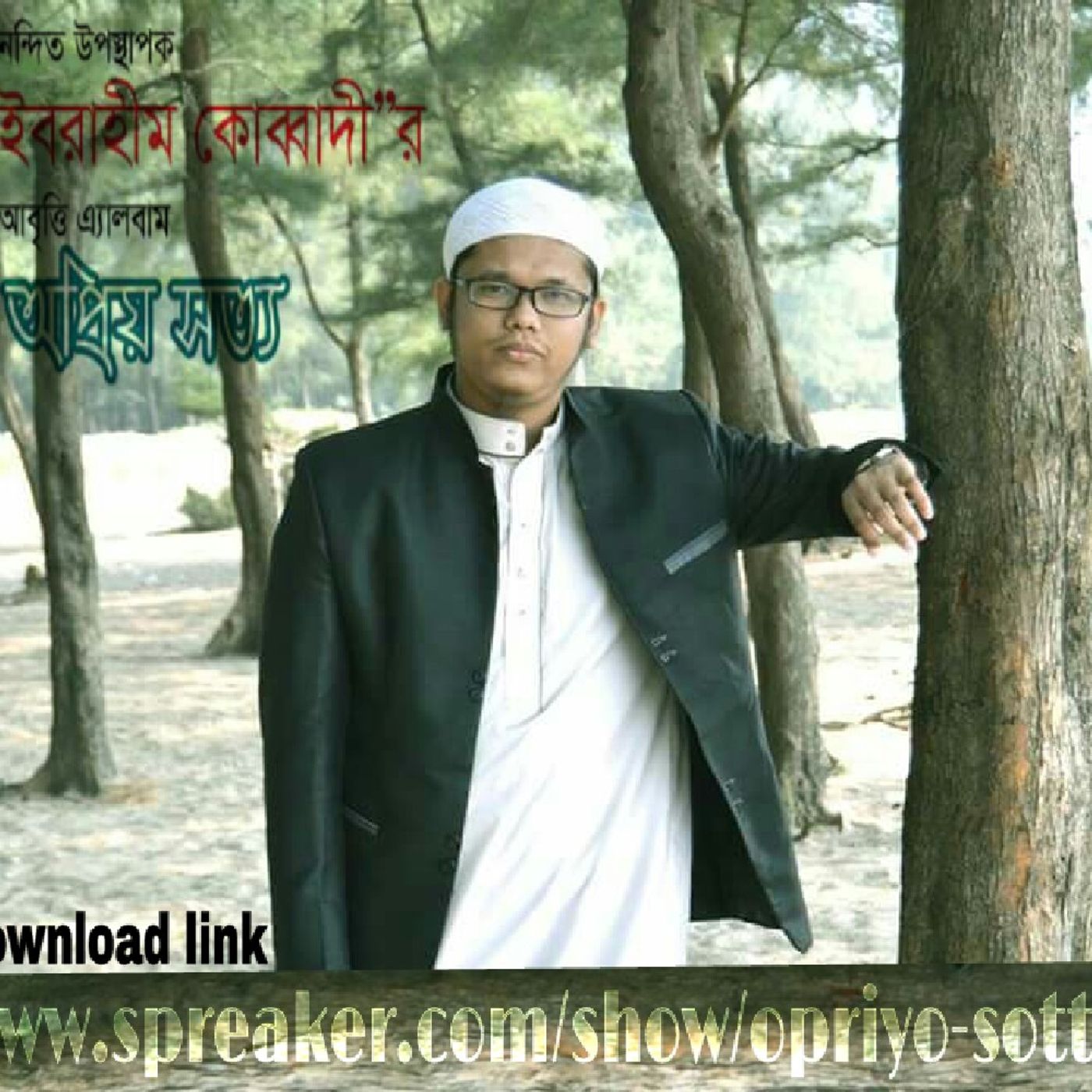 Opriyo Sotto cover art