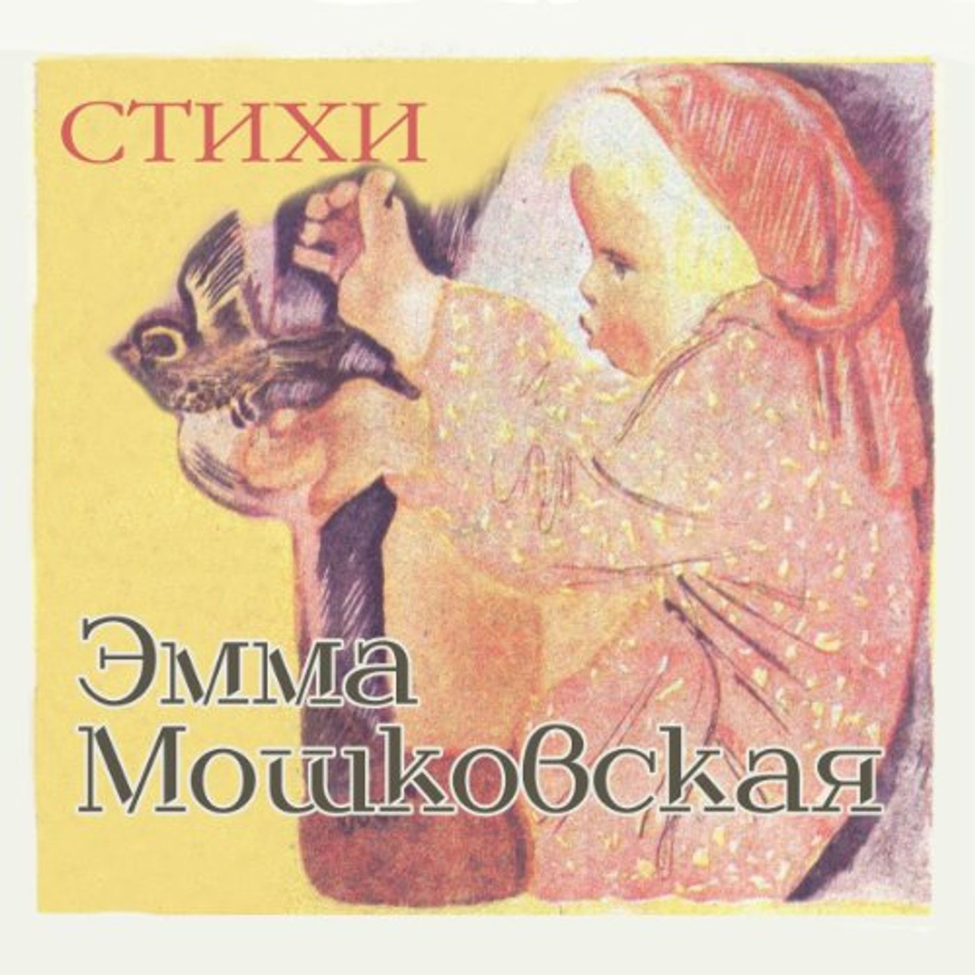 Download Best Full Audiobooks in Classics, European Literature