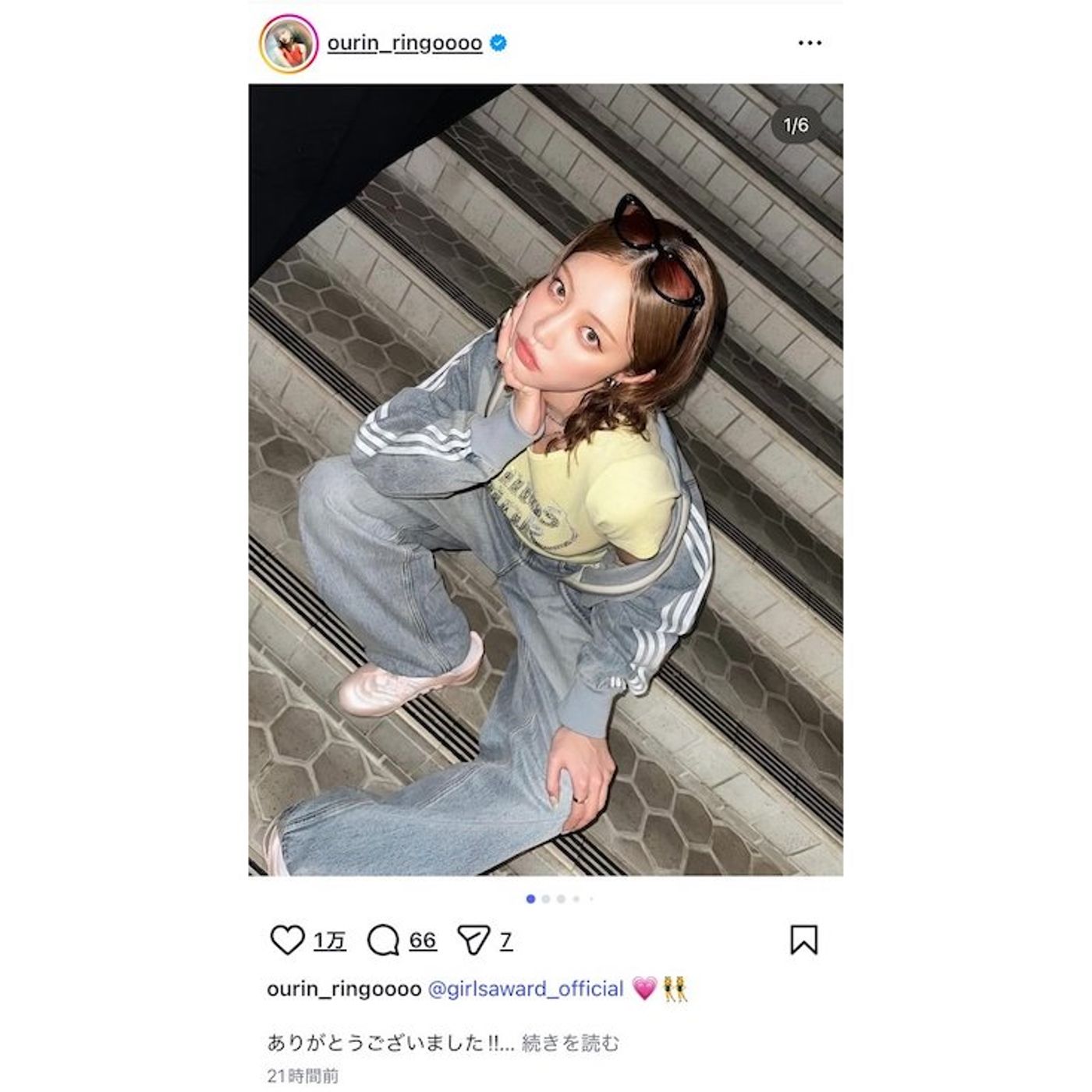 王林、ミニTシャツの可愛いスタイル＆シックな大人コーデで魅力 「何でも似合う」「どっちも可愛い」 episode artwork