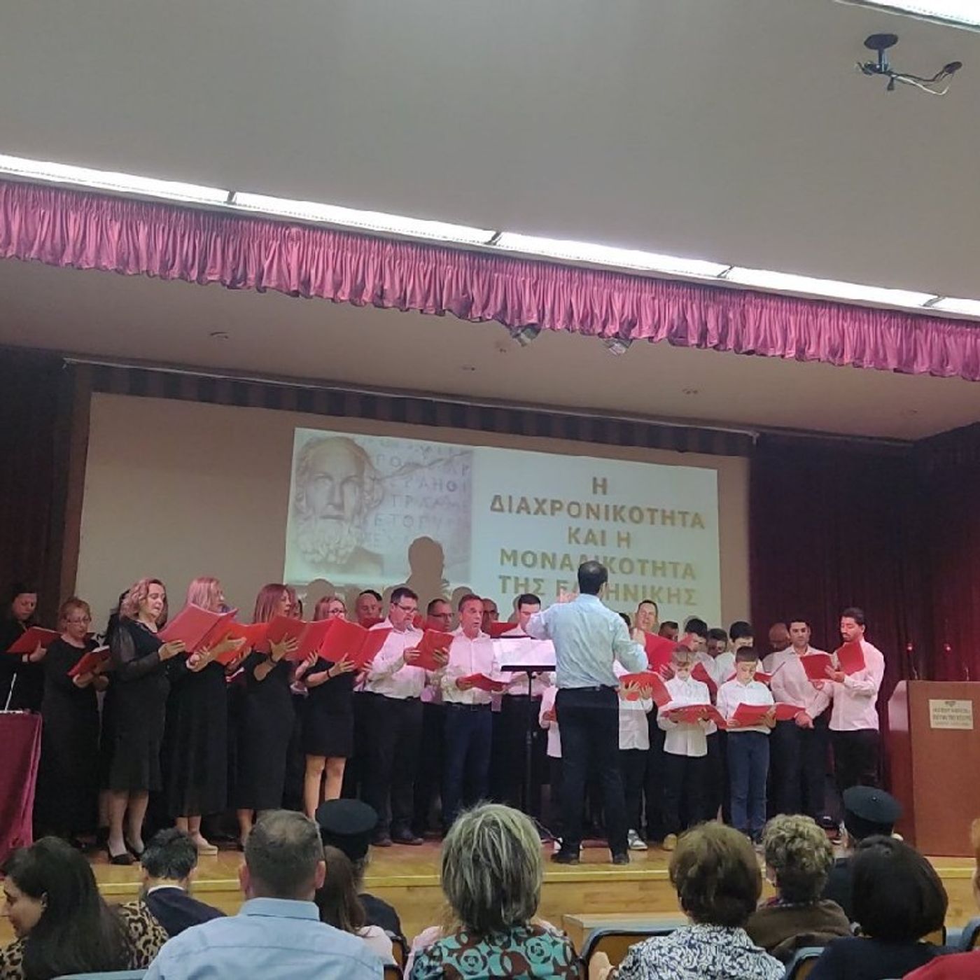 Εκδήλωση Ενωμένης Ρωμιοσύνης με θέμα την αξία της γλώσσας. 13 -4-24 episode artwork