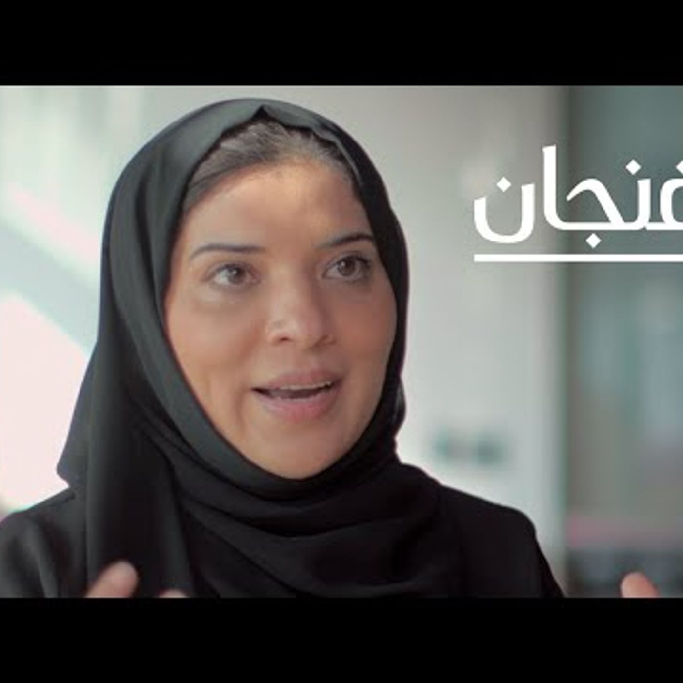 كيف ستساهم الهندسة الجينية في علاج الأمراض؟ episode artwork