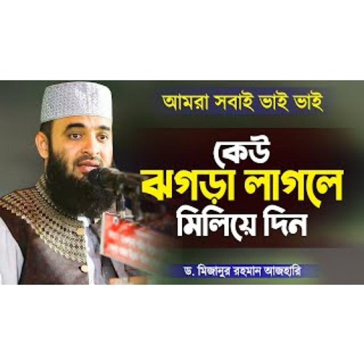 Islamer Rasta