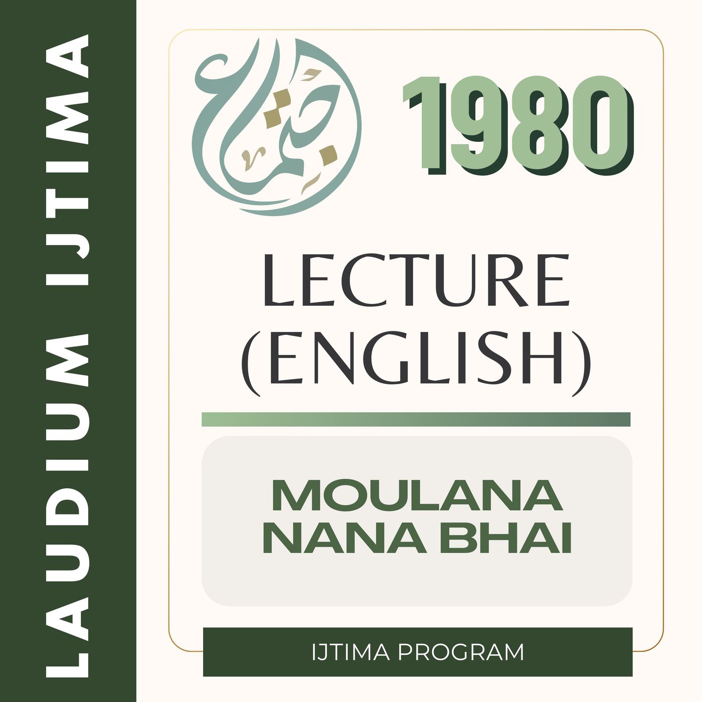 13 Nana Bhai UrduEng P2 episode artwork