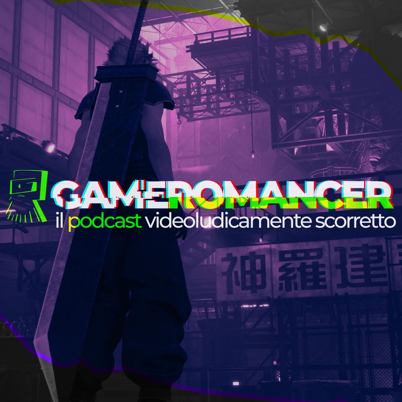 Ep. 249: ICE Combat – videogiochi e regimi episode artwork