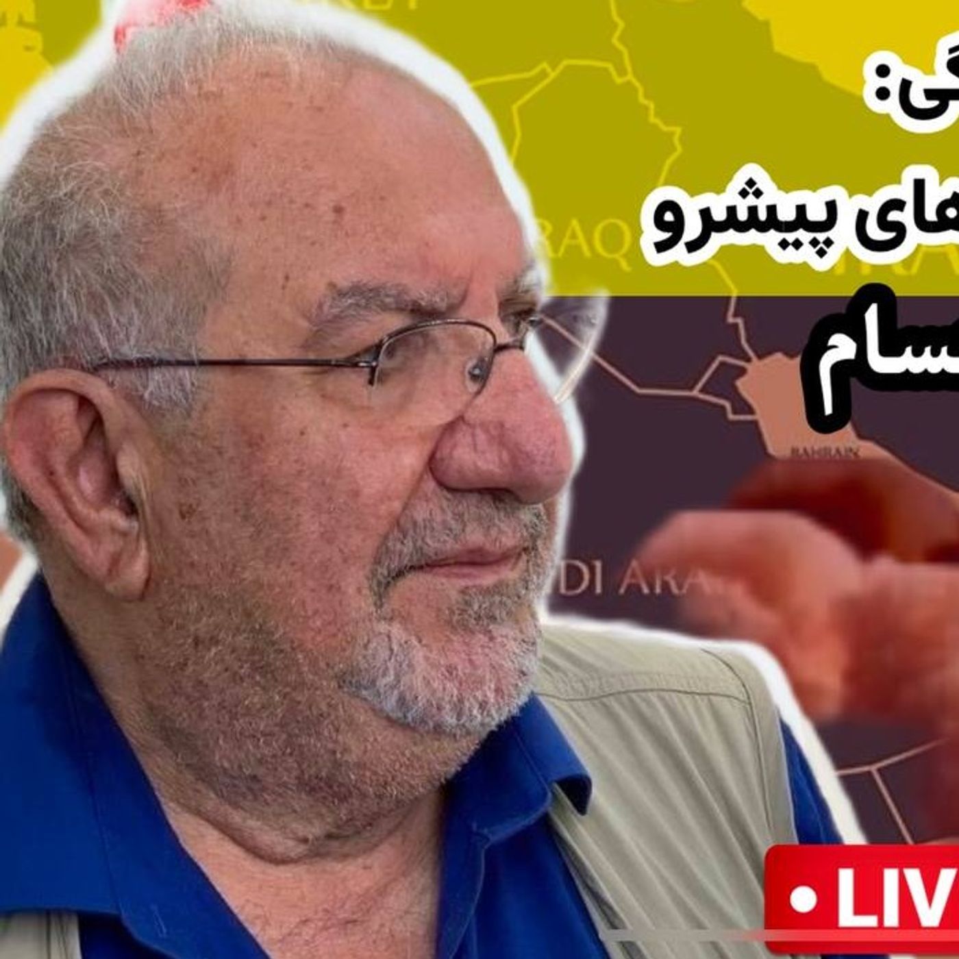 خاورمیانه در تقاطع رقابت‌های جهانی: چه چشم‌اندازی در انتظار منطقه است؟ | گفت‌وگو با حسن حسام