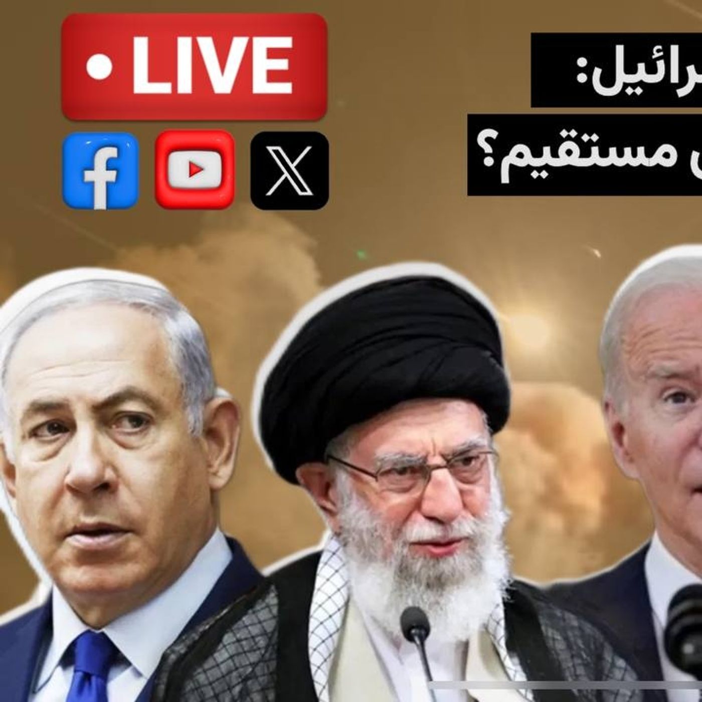 حمله موشکی ایران به اسرائیل: بازدارندگی یا آغاز رویارویی مستقیم؟ خاورمیانه به کدام سو می‌رود؟ - با حضور حمید مافی روزنامه‌نگار مستقل