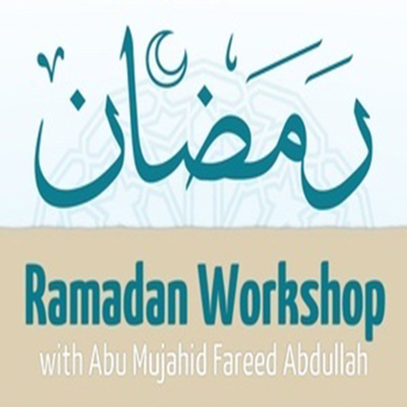 Ramadan Workshop - Reminder by: Fareed Abdullah
