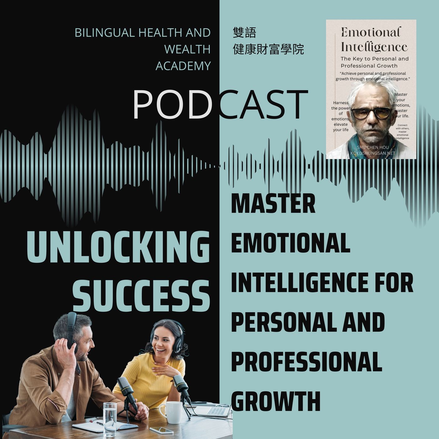 Unlocking Success: Master Emotional Intelligence for Personal and Professional Growth