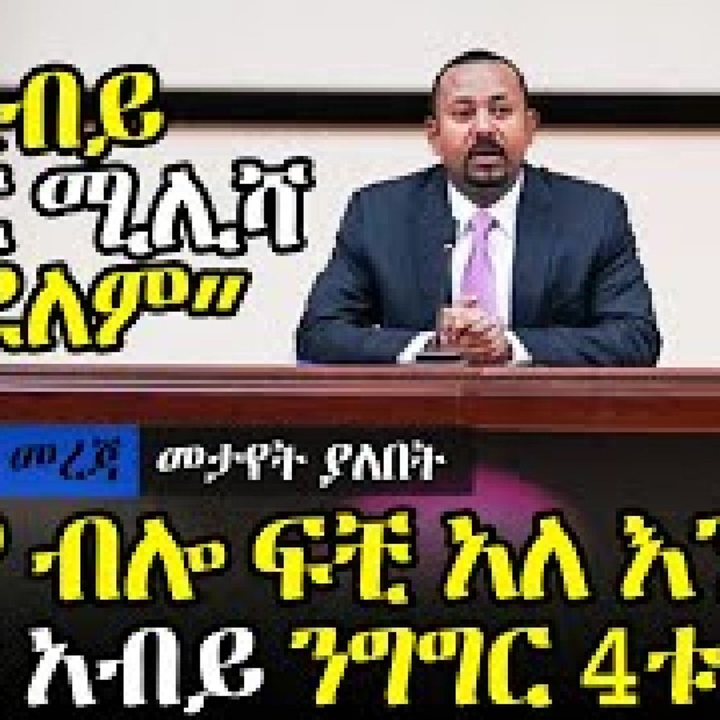 sheikh shafii Abbaa saambii