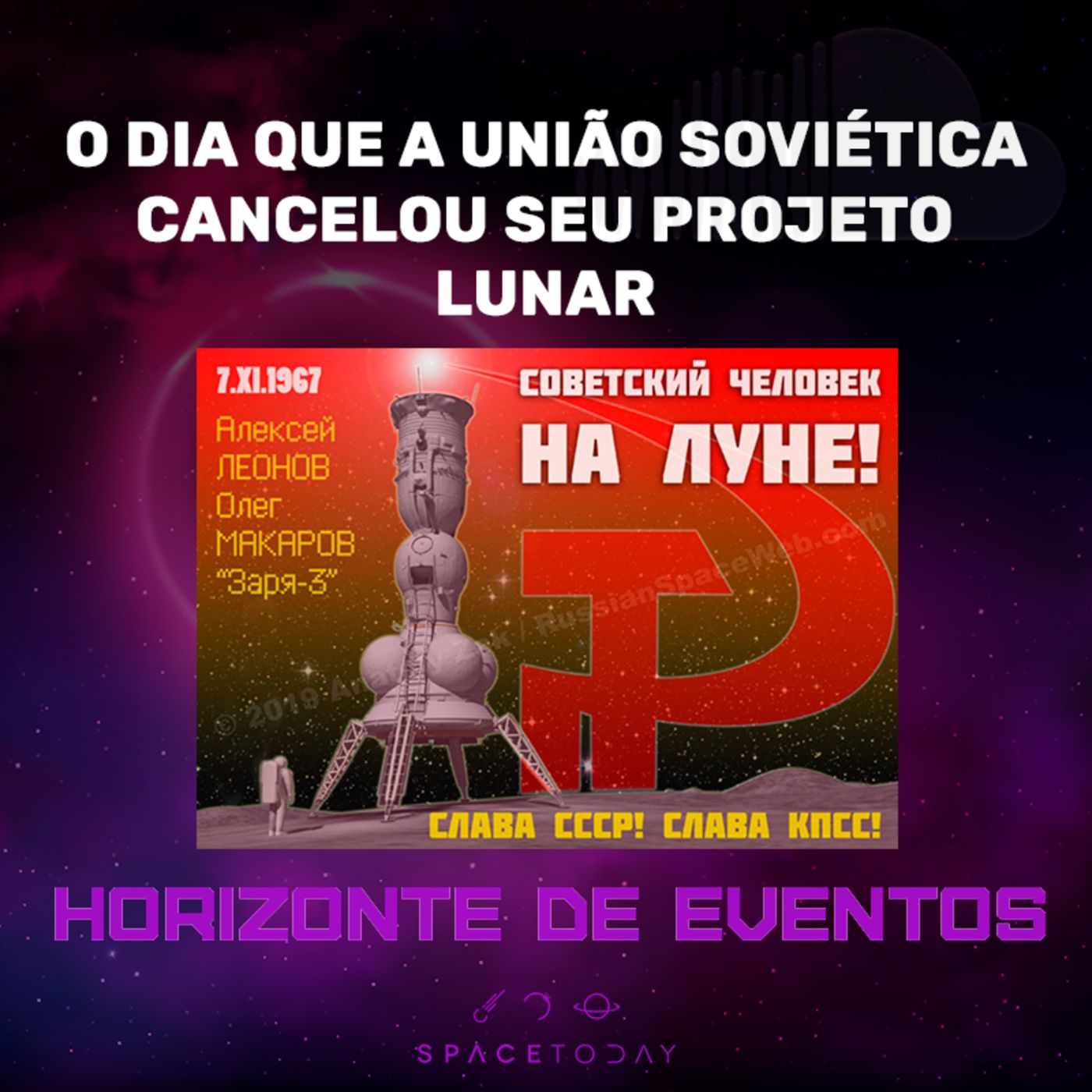 HORIZONTE DE EVENTOS