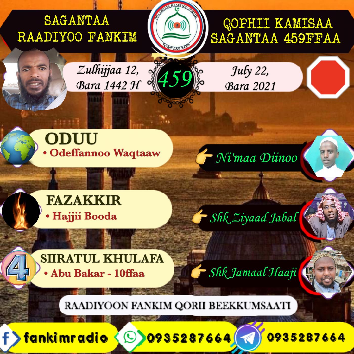 SAGANTAA RAADIYOO FANKIM
