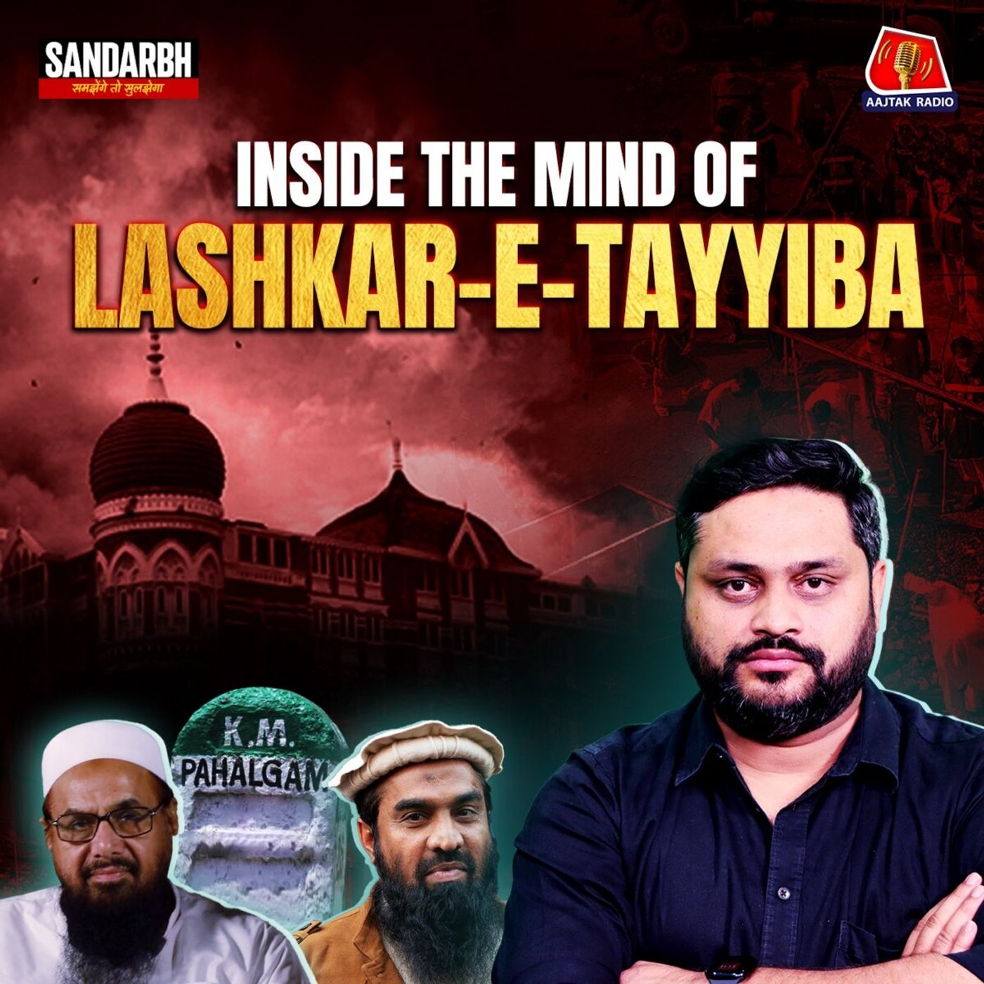 Pahalgam Attack का Mastermind Lashkar-e- Tayyiba बाकी आतंकी संगठनों से अलग कैसे है?: Sandarbh, Ep 2 Pahalgam Attack का Mastermind Lashkar-e- Tayyiba बाकी आतंकी संगठनों से अलग कैसे है?: Sandarbh, Ep 2