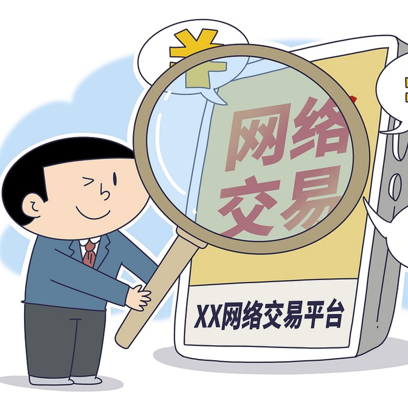 The sneaky cost of selling online