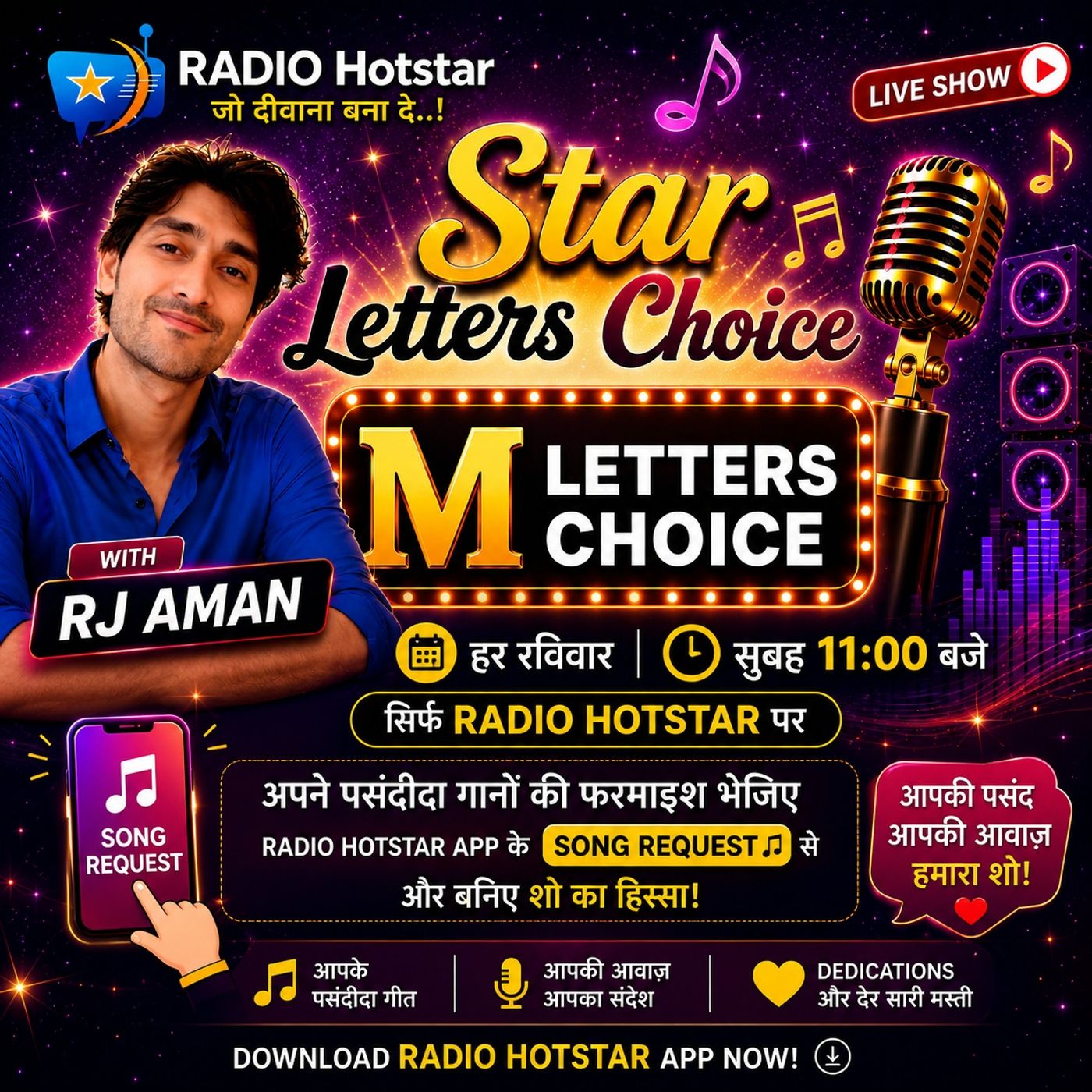 Star Letter Choice episode artwork