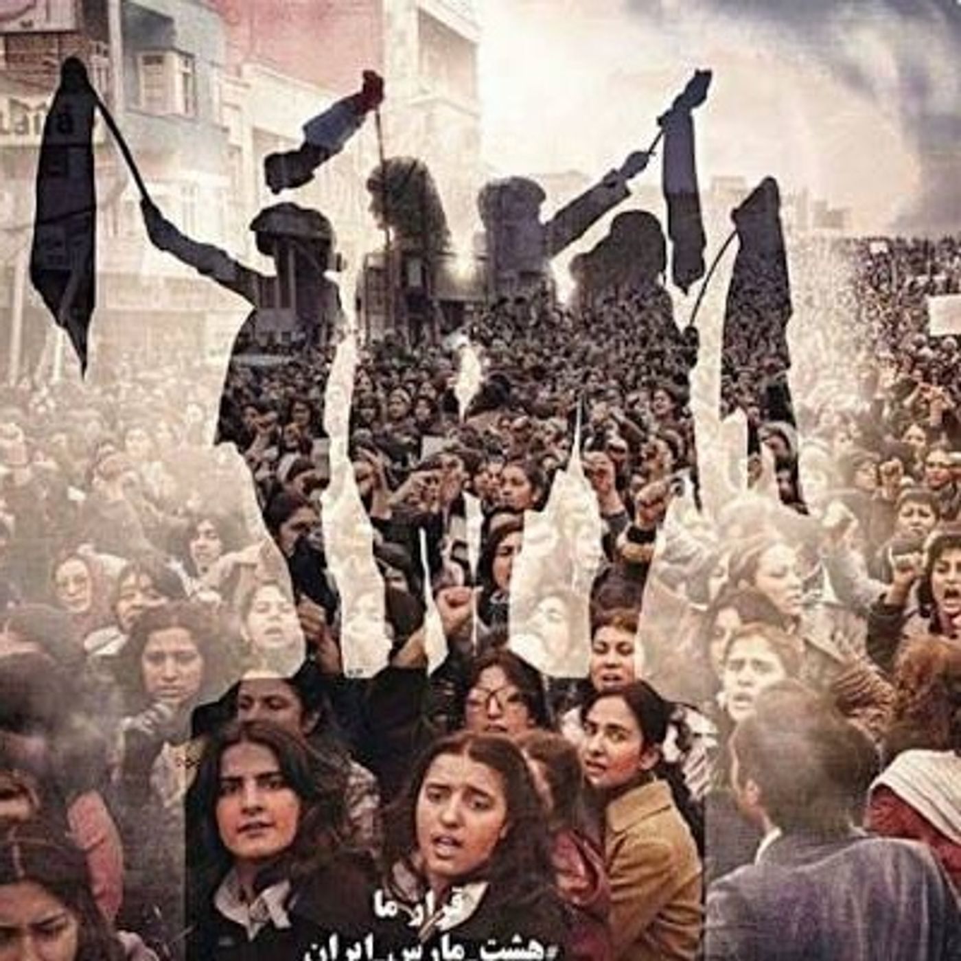 حق زن و مبارزات زنان(جافی)