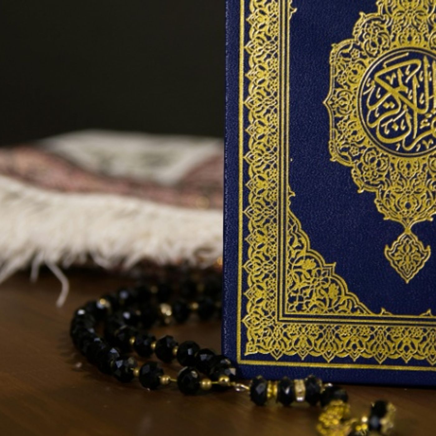 Surah Yaseen Read and Listen Online with cover art