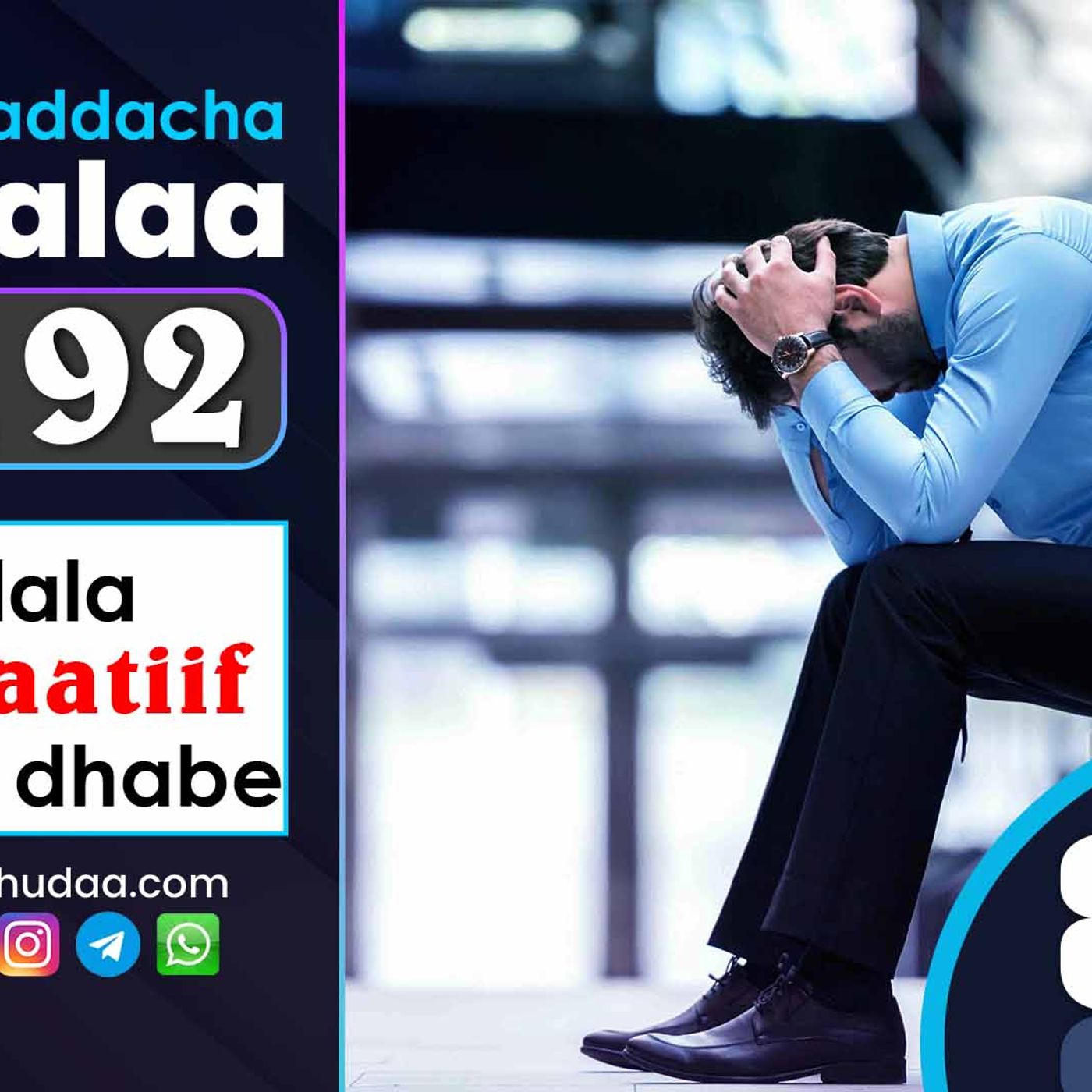 RNH 832, November 23, 2023 Jaarmaya Bultii episode artwork