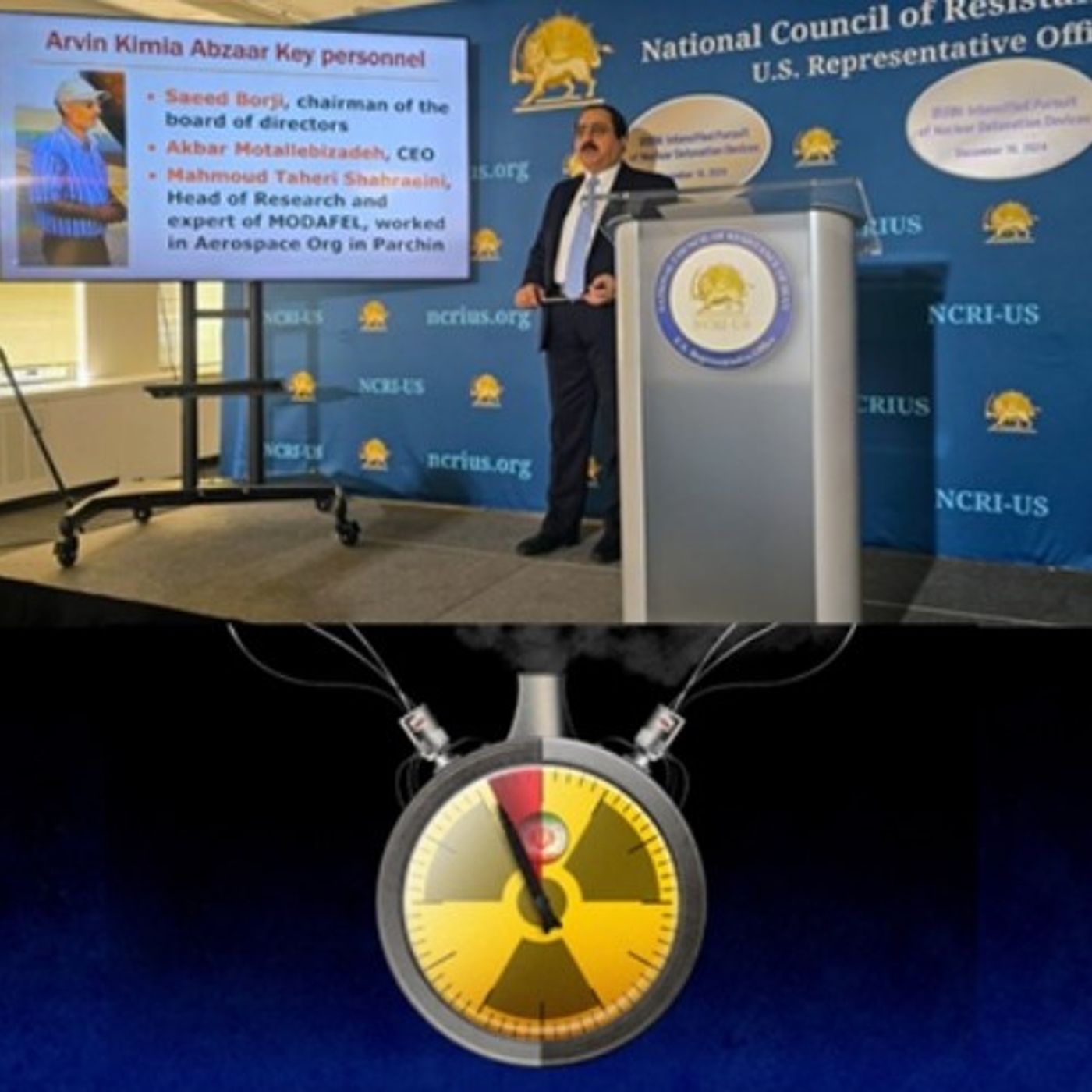 افشاگری جدید اتمی مقاومت ایران