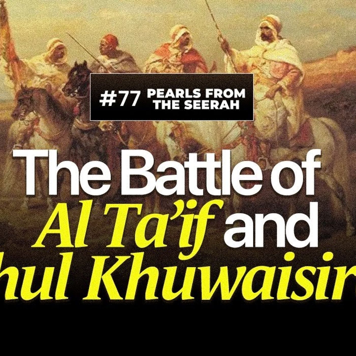 Pearls from the Seerah (77): The Battle of Al Ta’if & Dhul Khuwaisirah