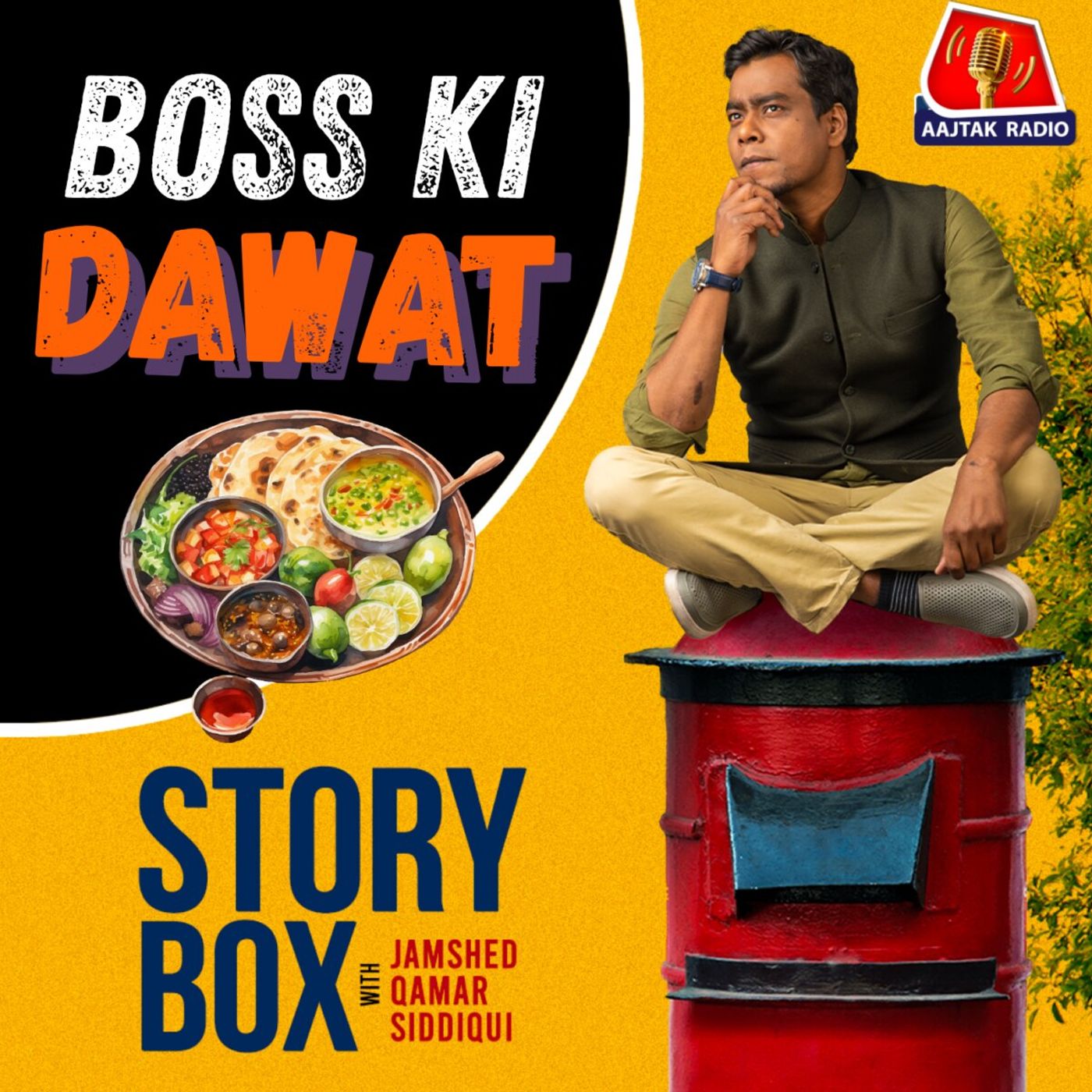 बॉस की दावत | स्टोरीबॉक्स विद जमशेद